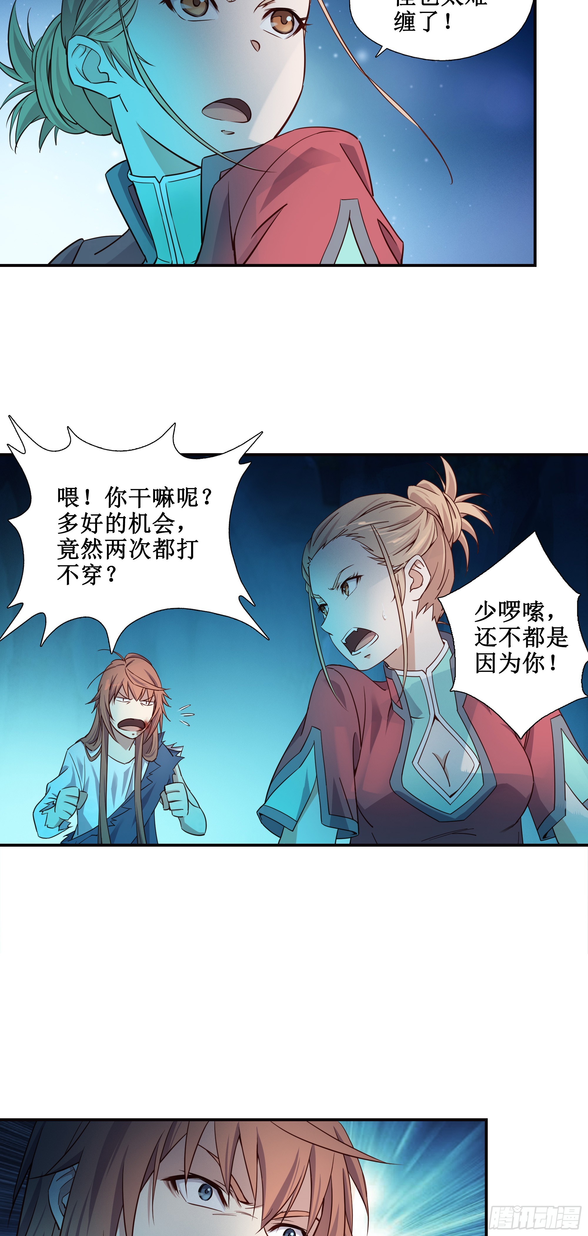 14   男女双打20