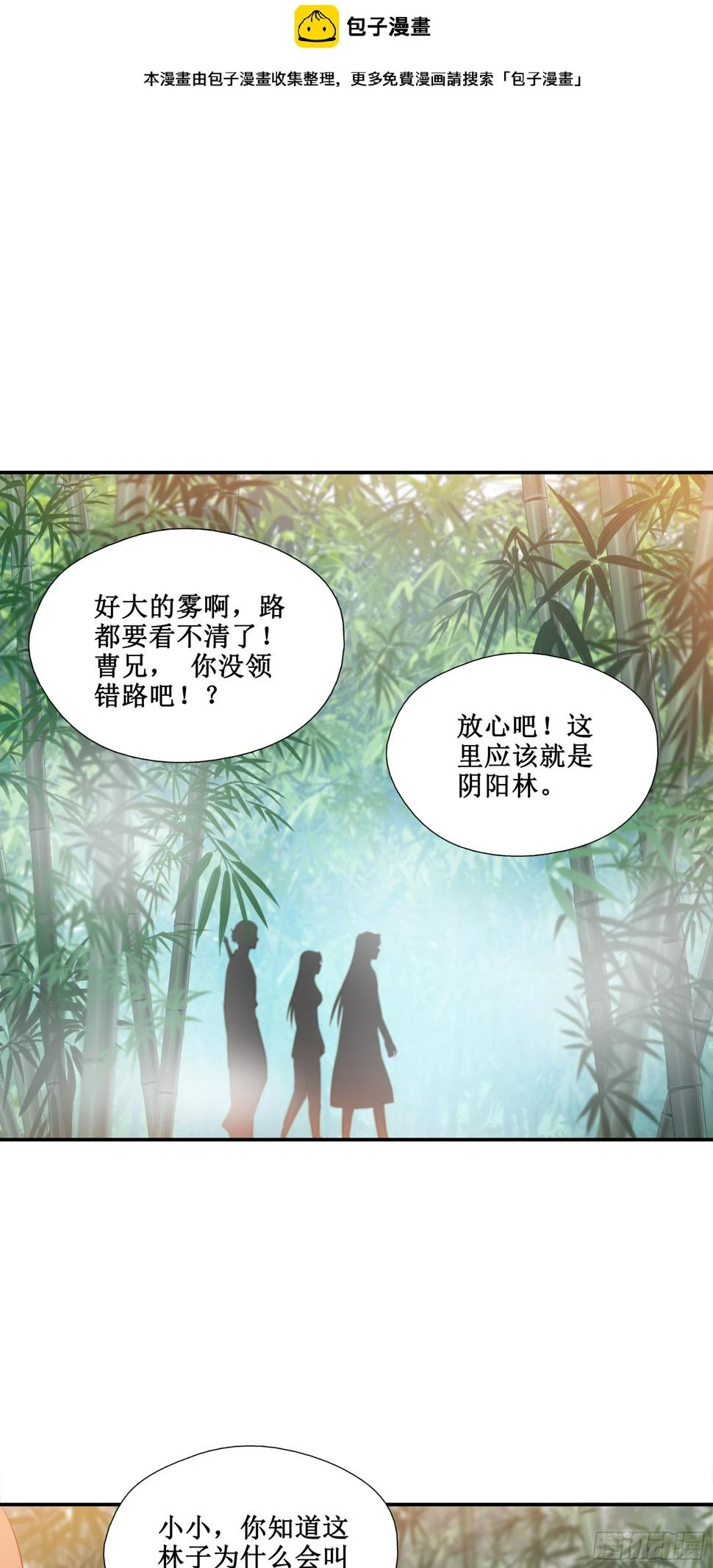 42    吃人啦1