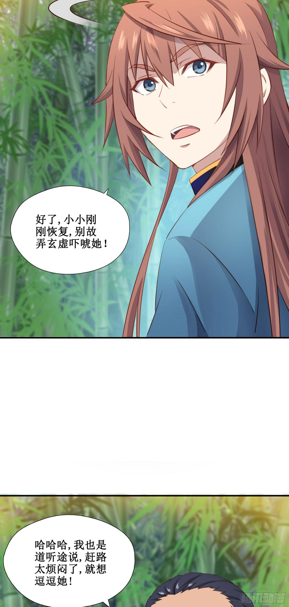 42    吃人啦5