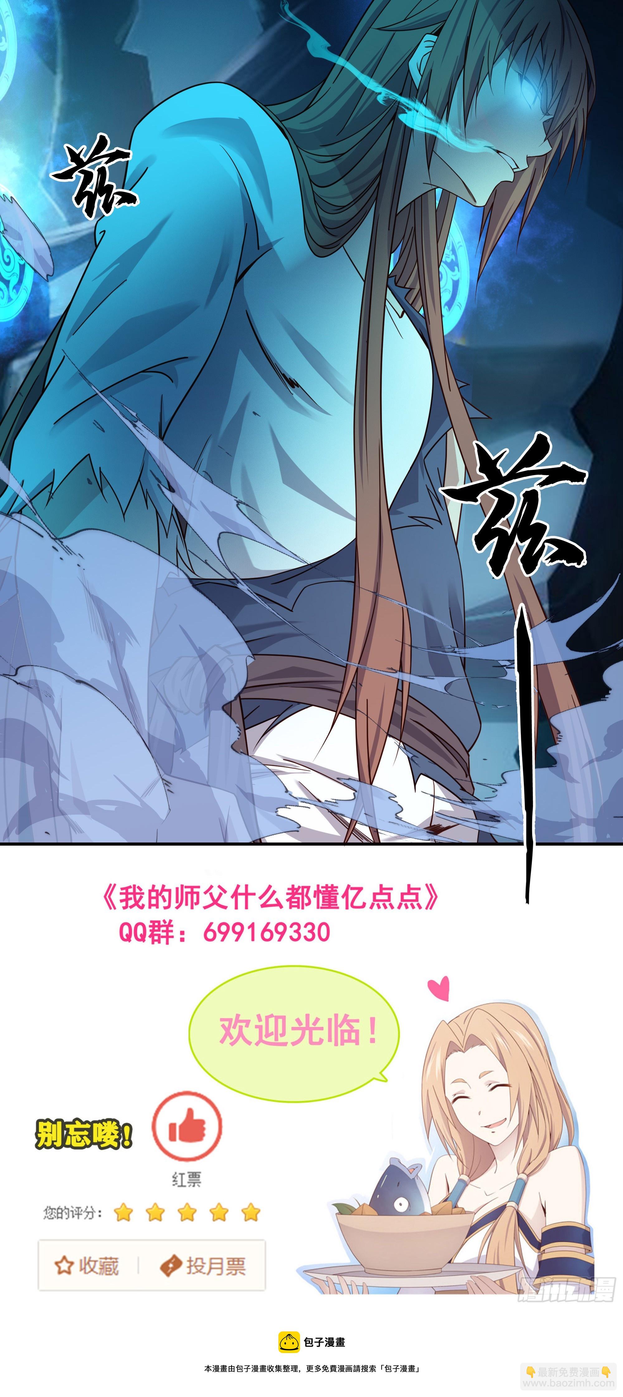 12   尸王20