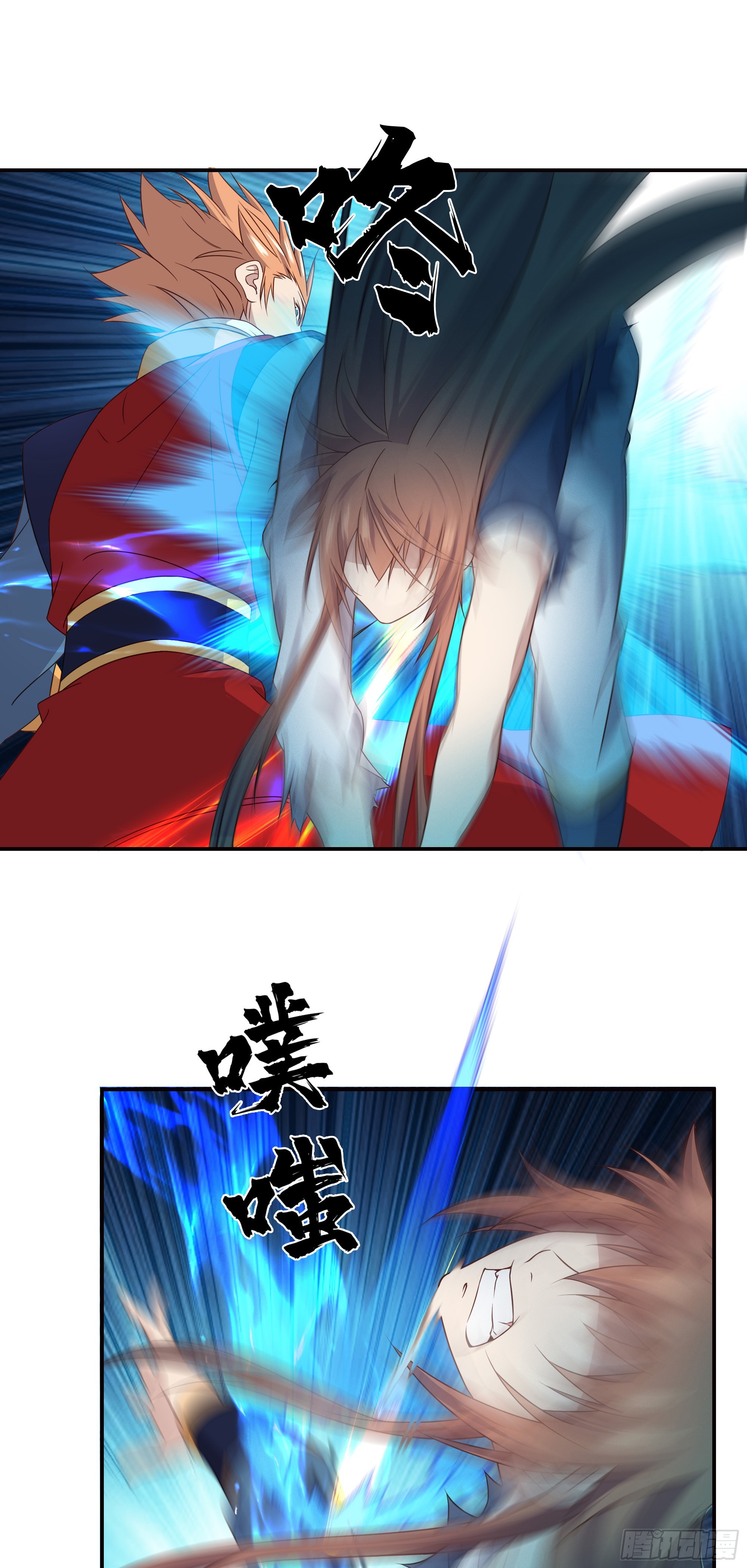 17   比武正式开始18