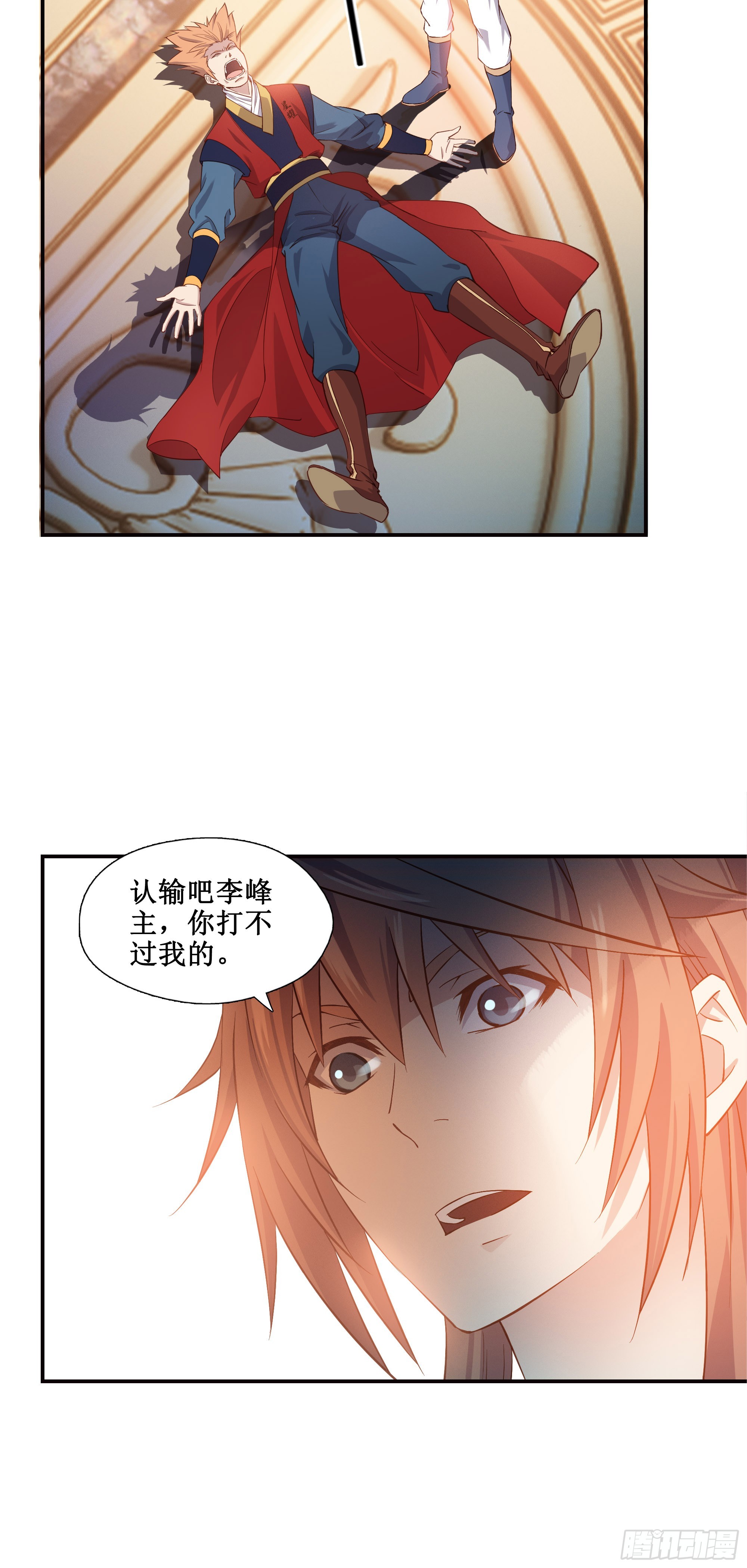 19   神秘人17
