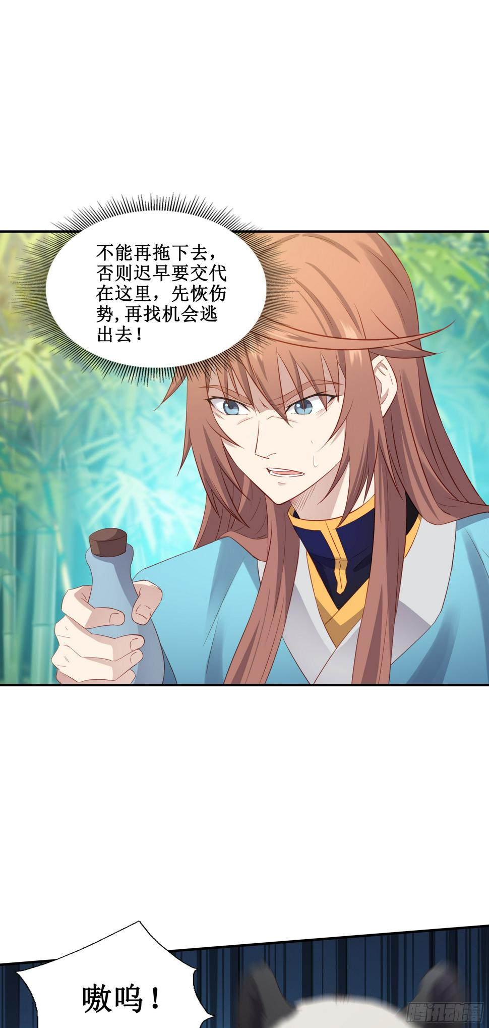 44   一线生机21