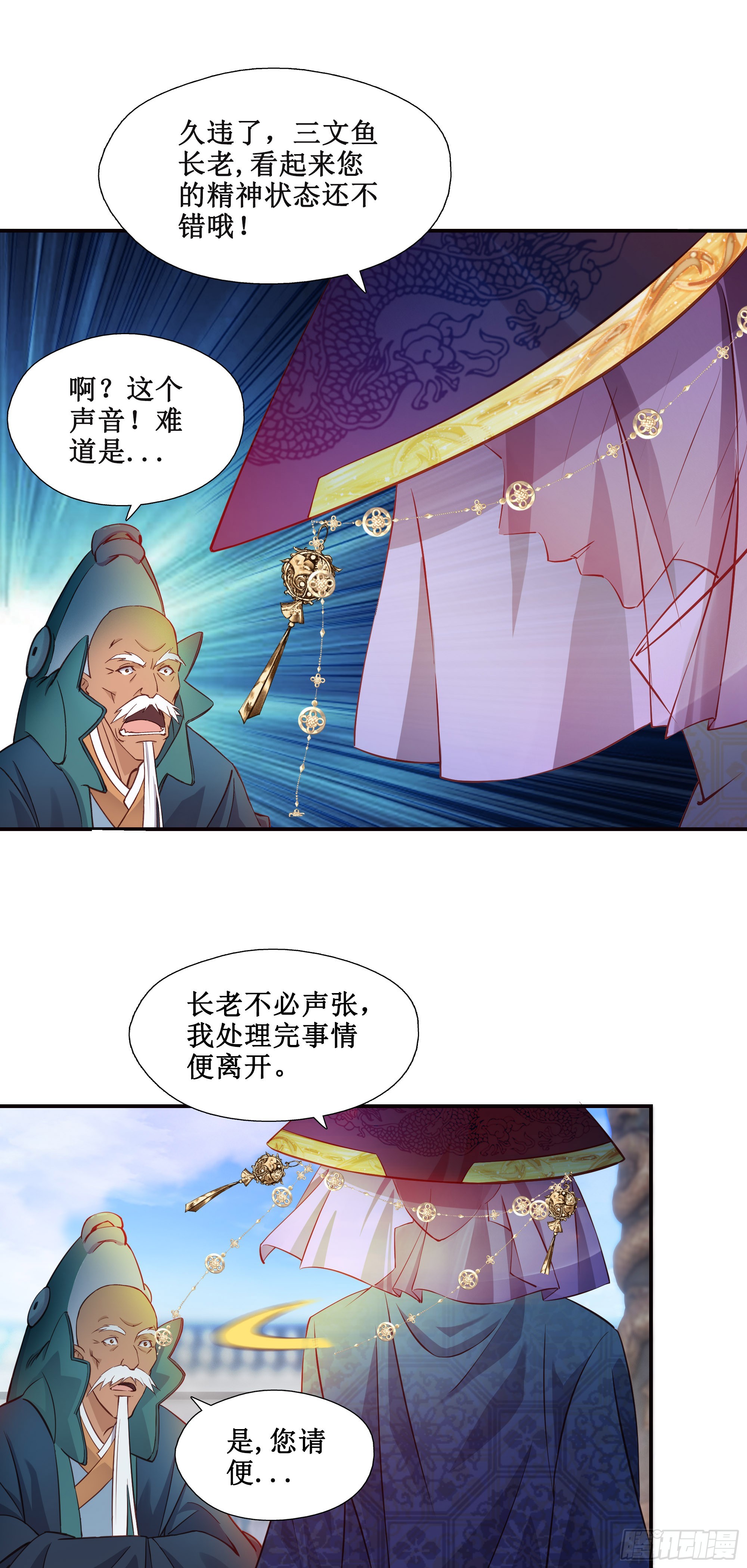 20   赢了2