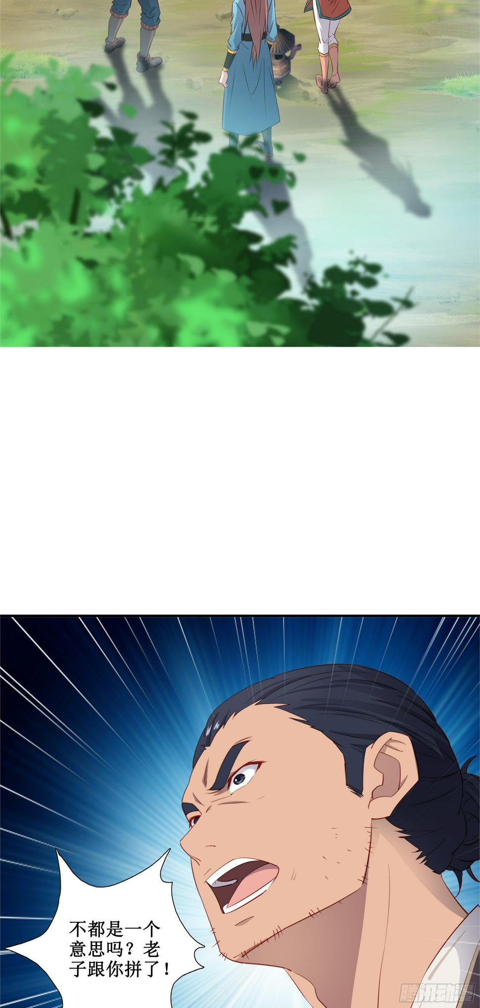 37  第三种方法18