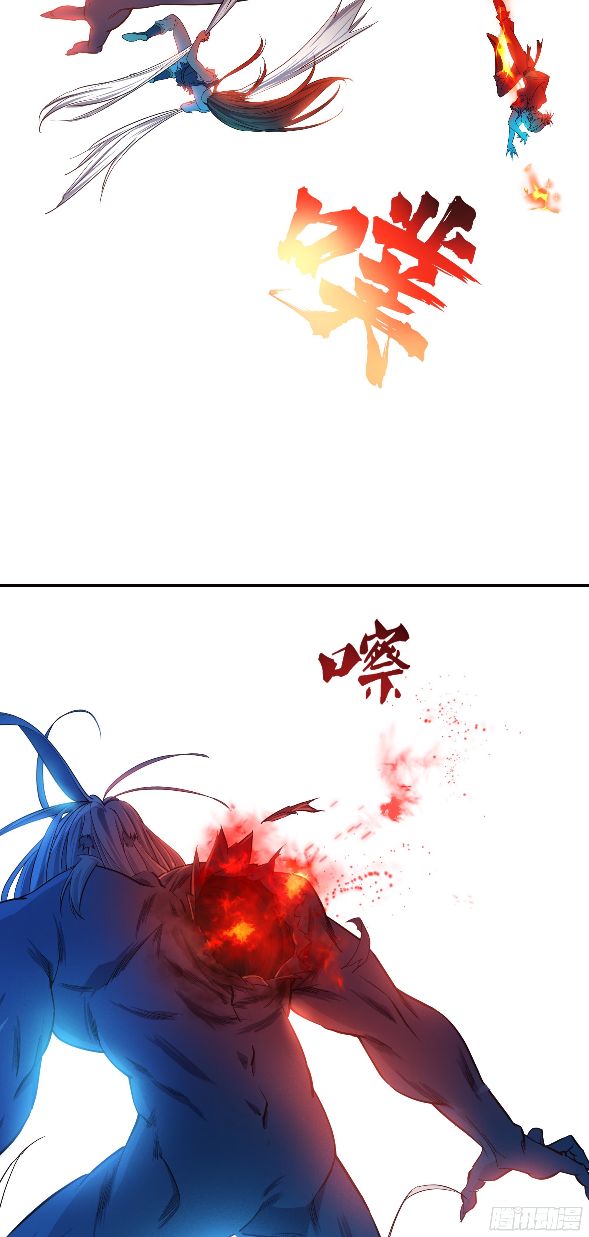 15    斩尸王8