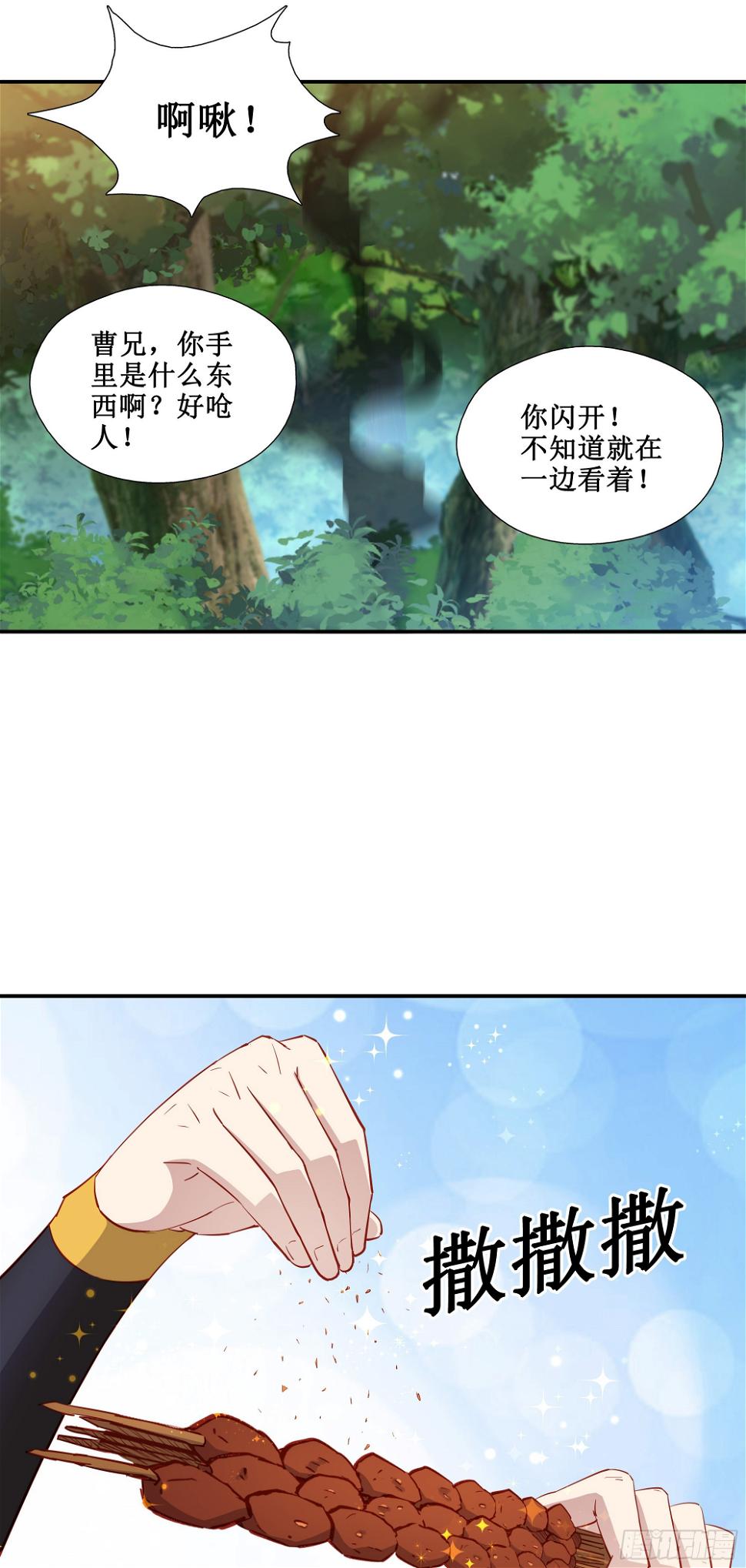33   又见面了16