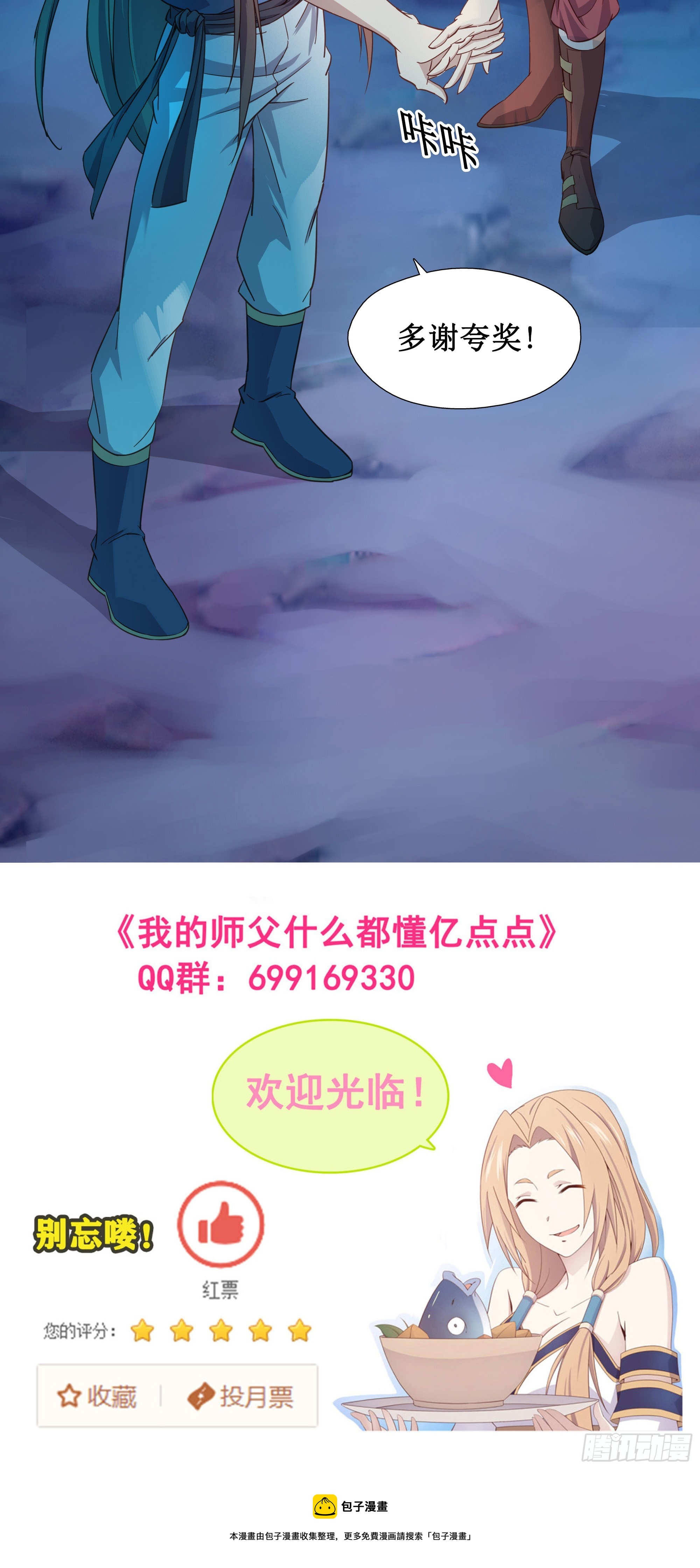 13   战尸王21