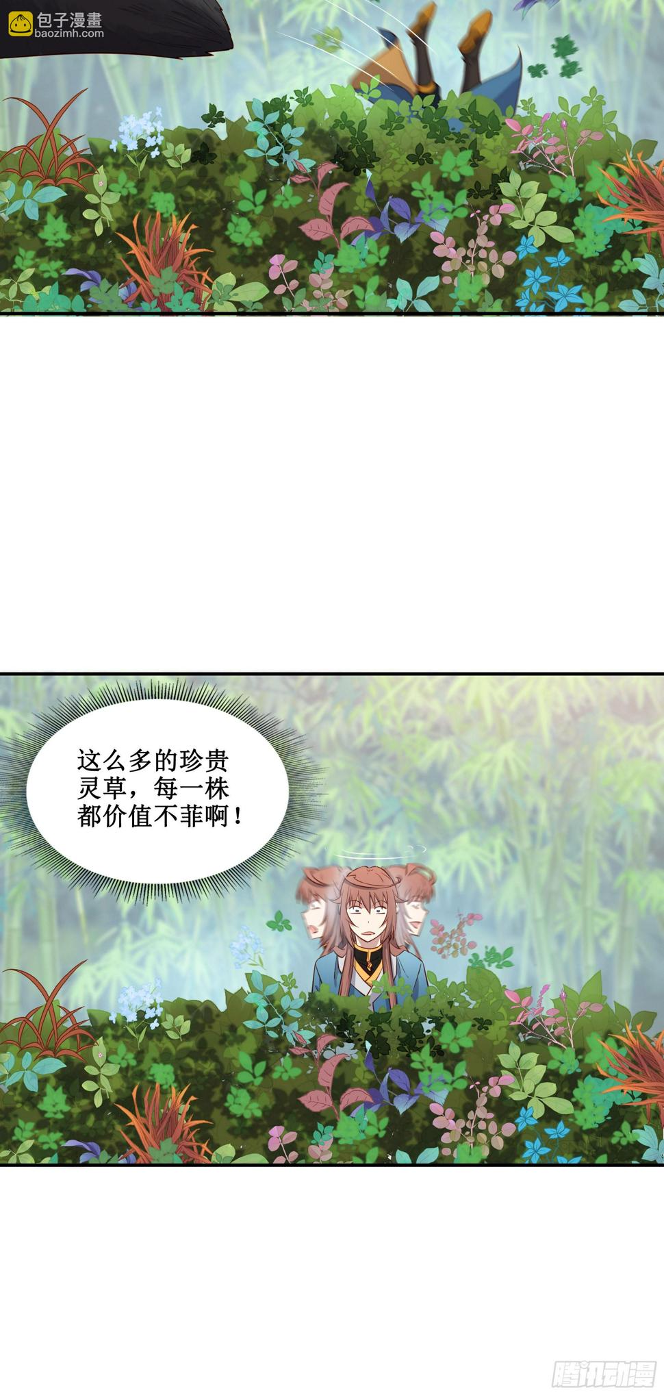 45     为了自由23