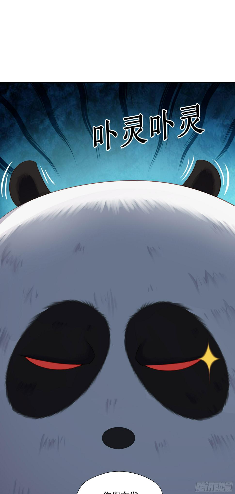 42    吃人啦7