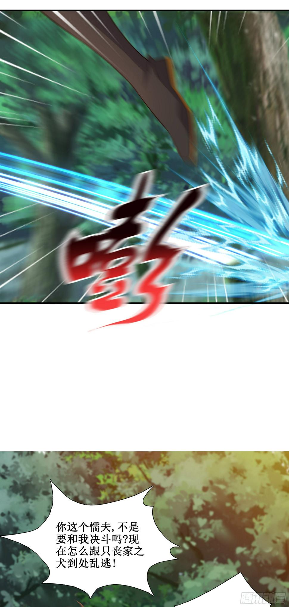 39    帮你去去火17