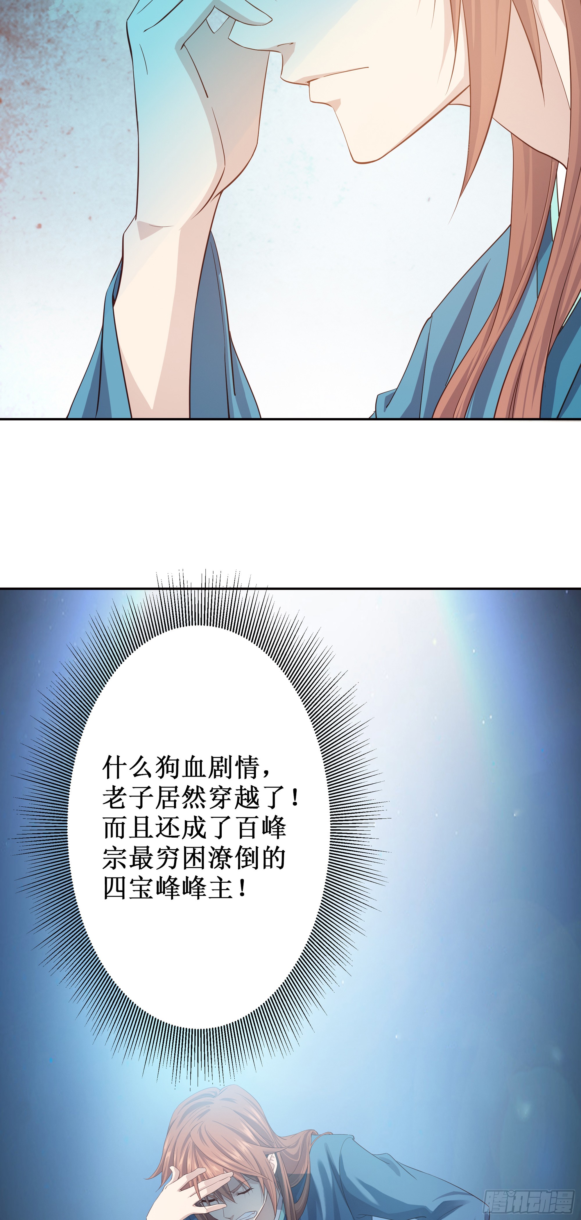 1    天元之力11
