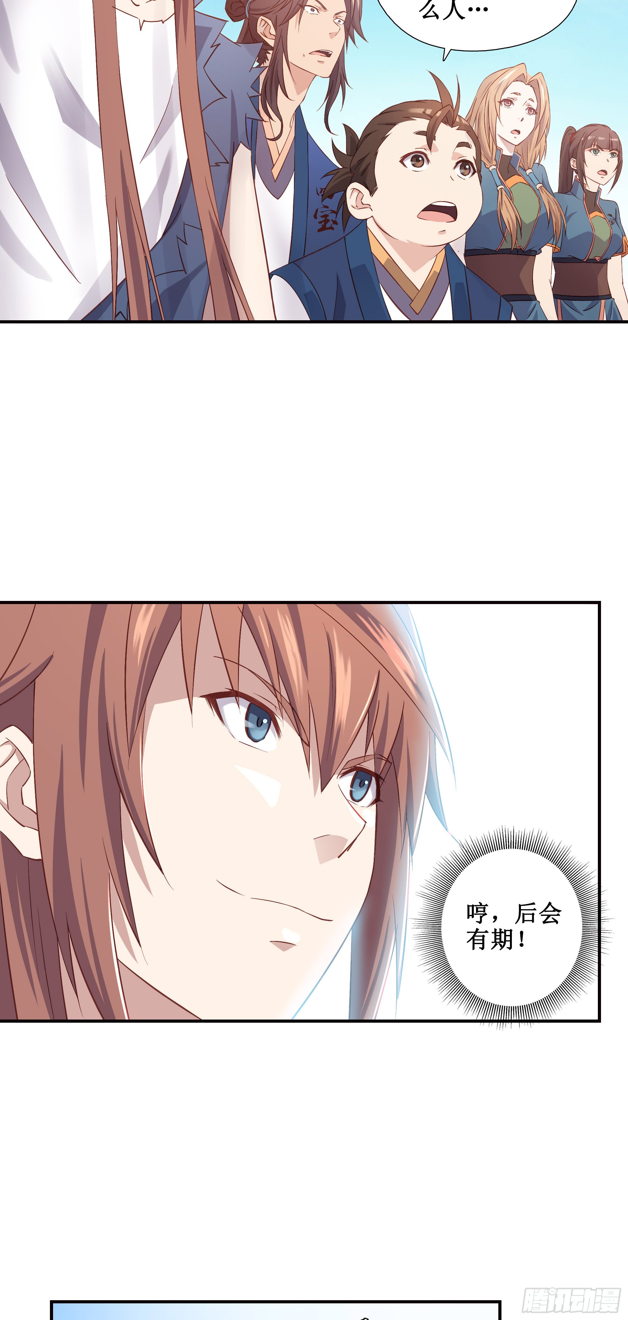20   赢了19