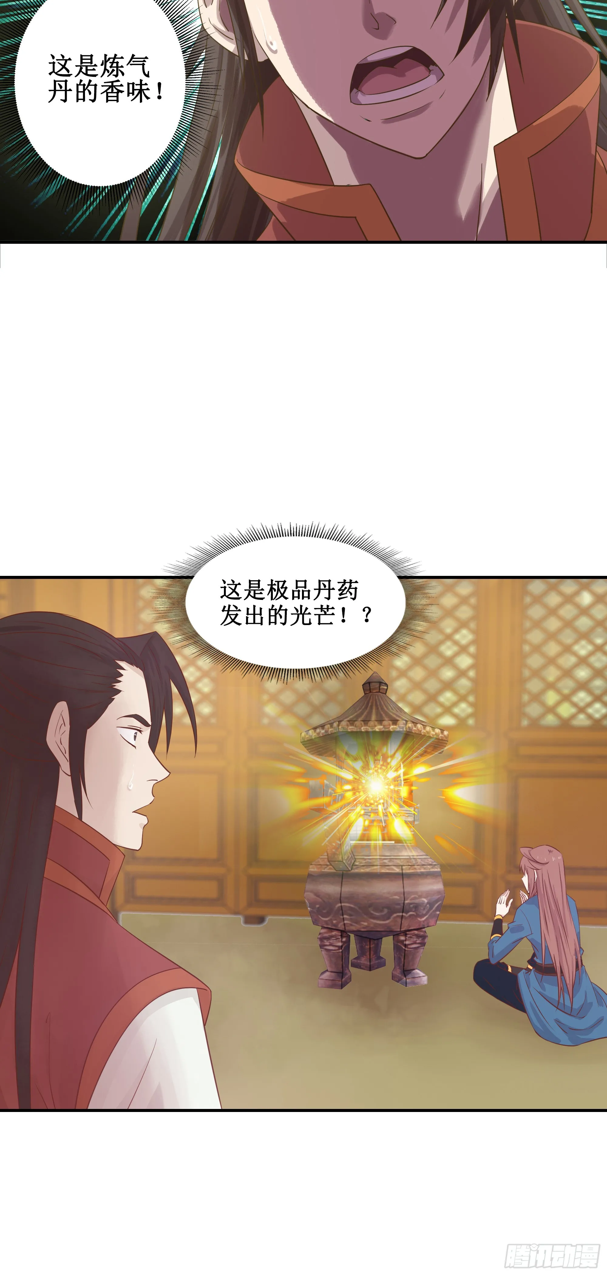 49   炼丹考核23