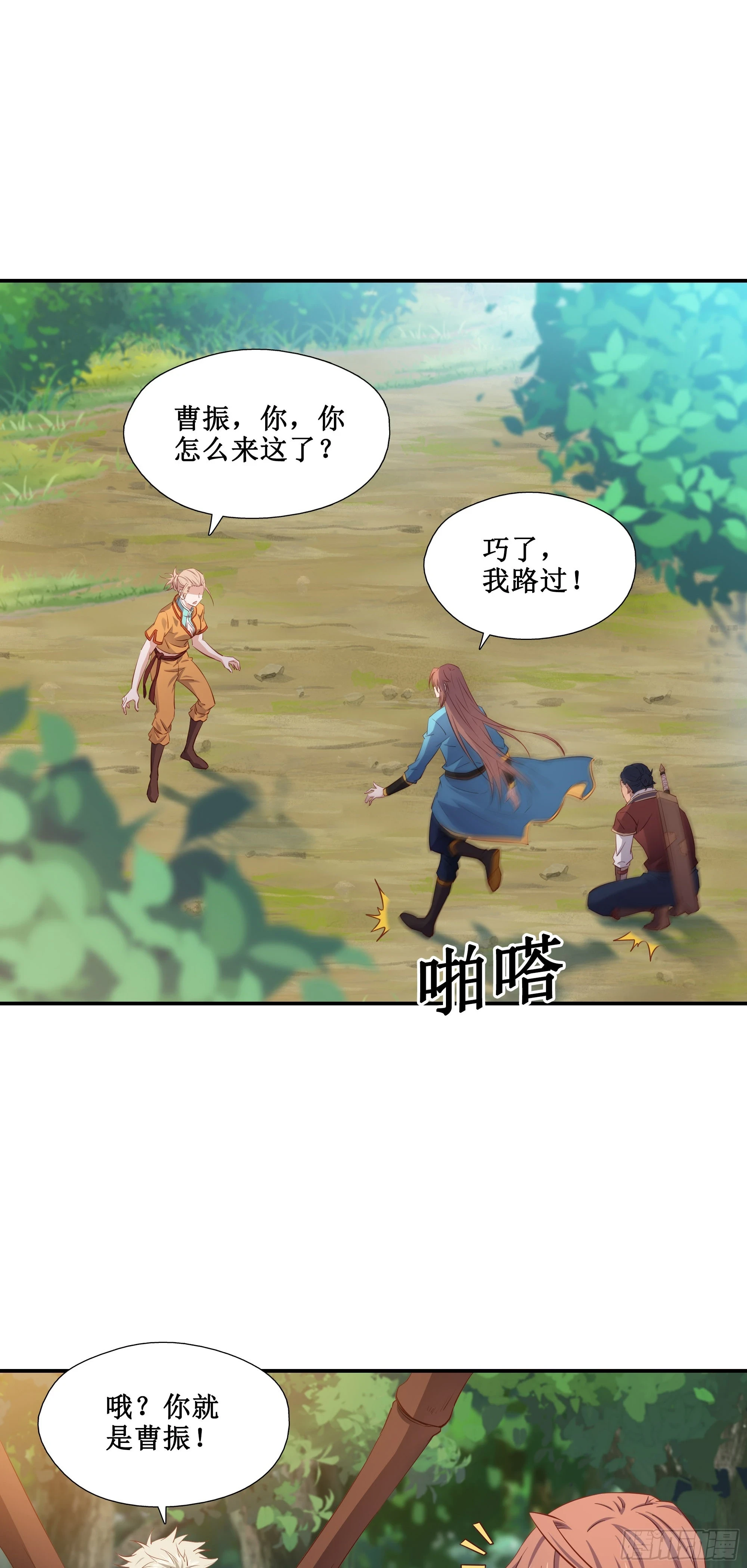 31    祸水东引1