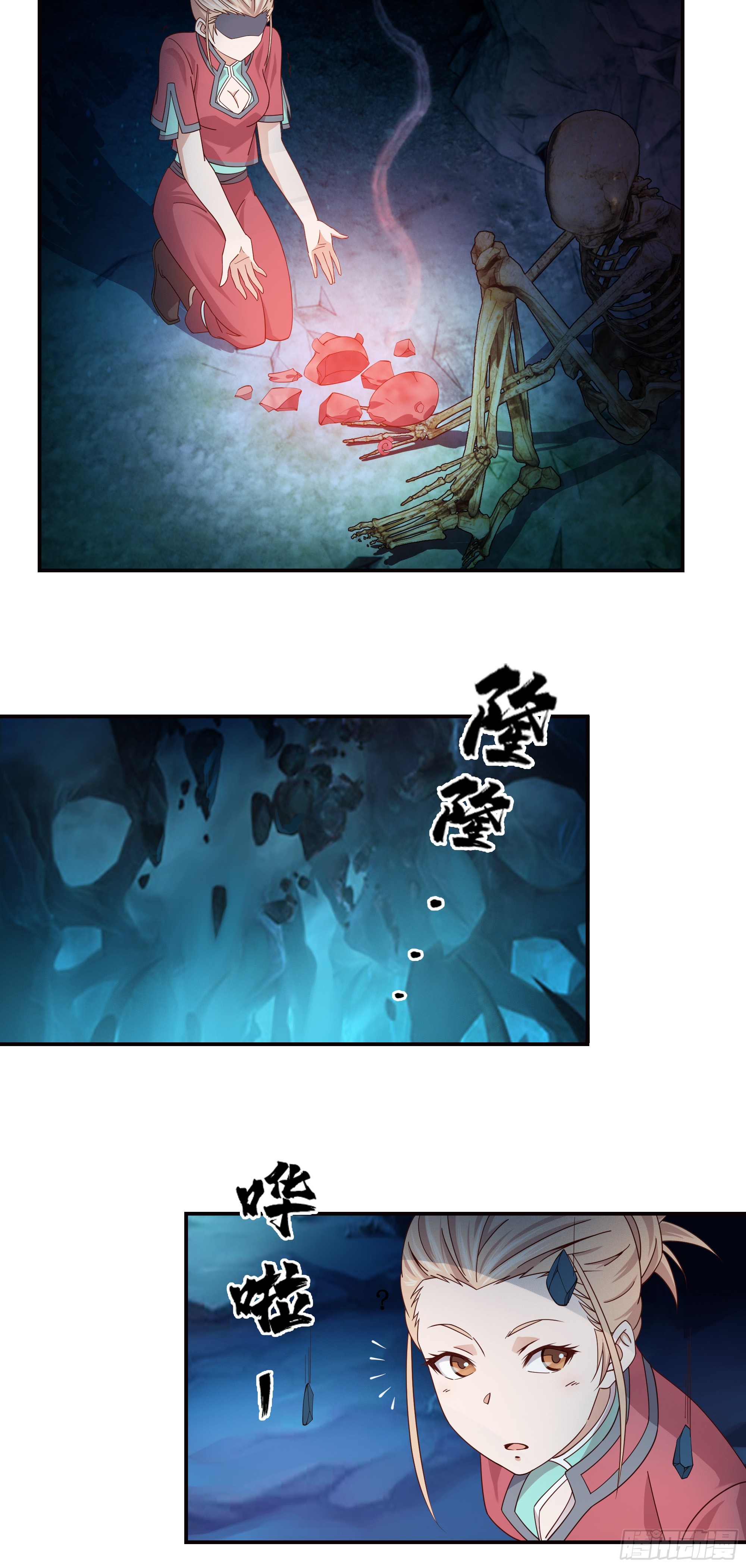 11    发财了16