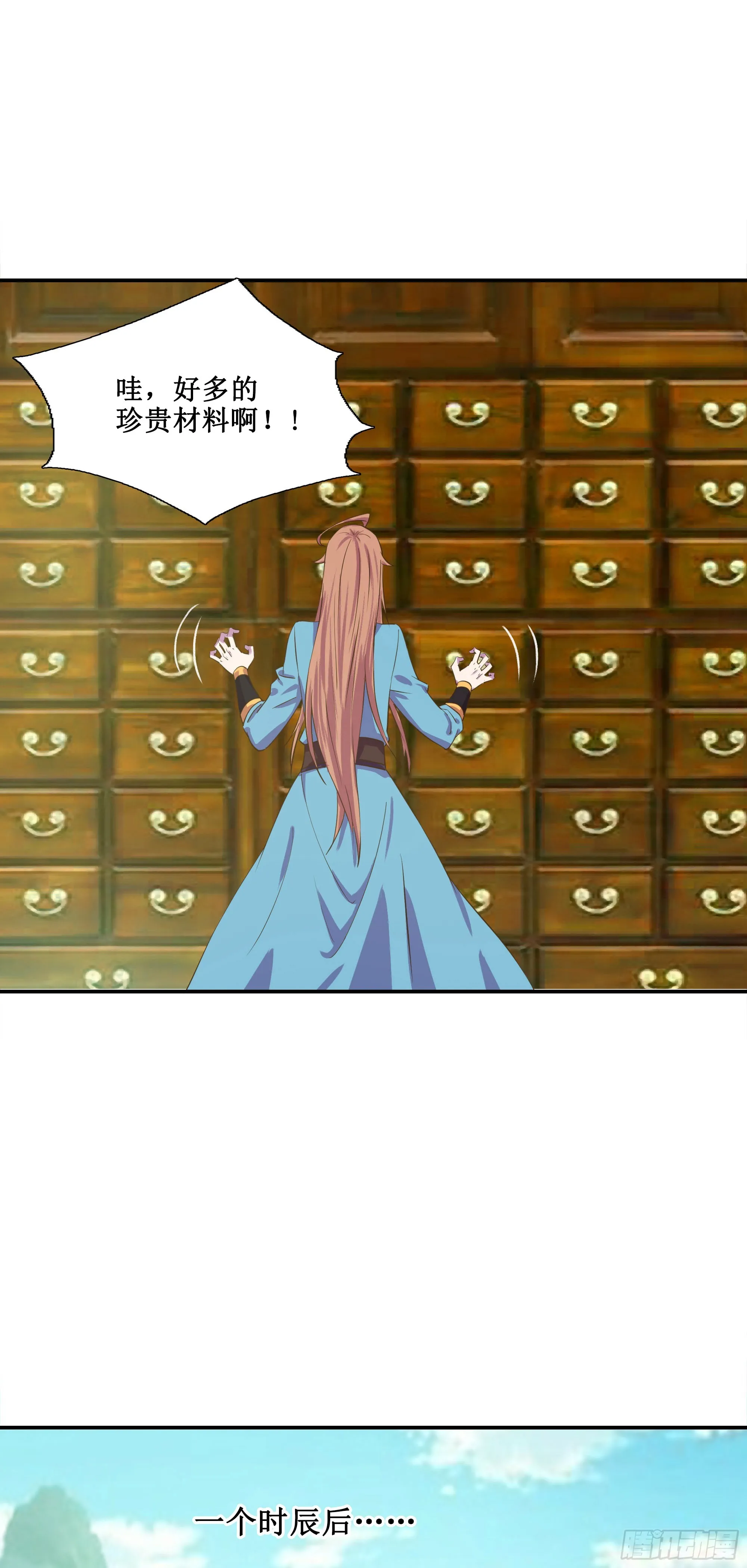 49   炼丹考核20