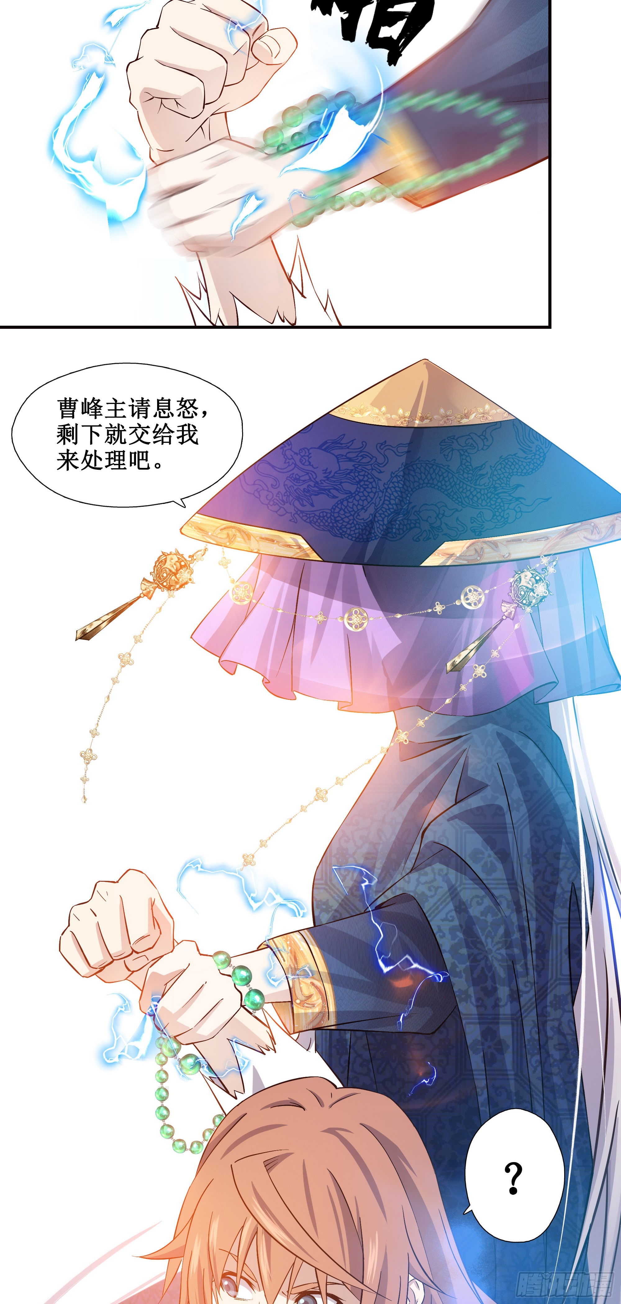 19   神秘人22