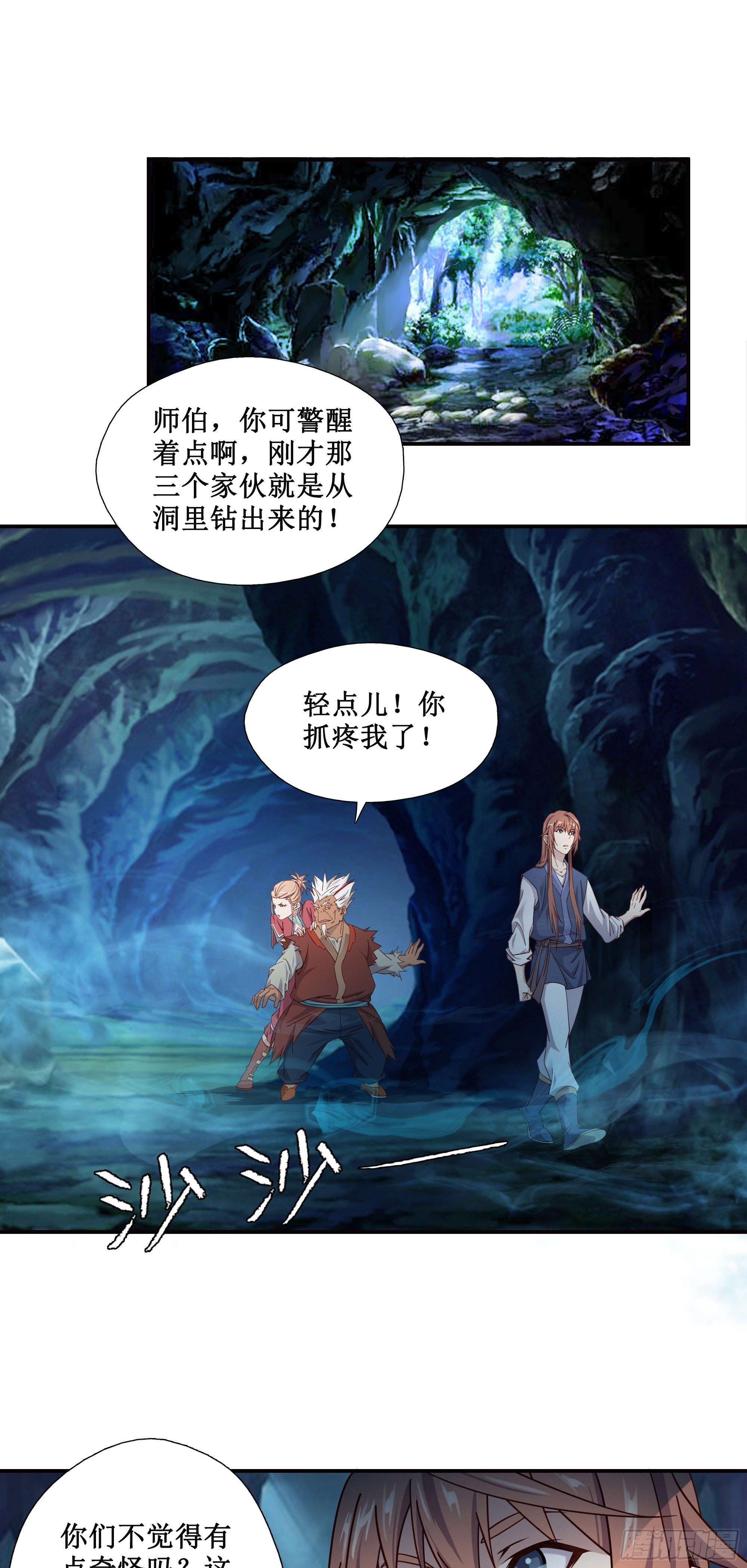 11    发财了1