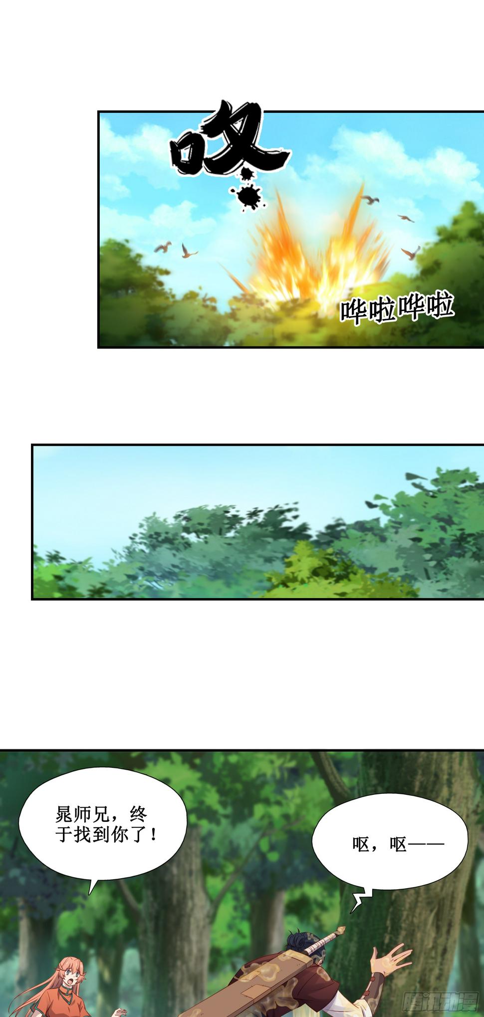 42    吃人啦23
