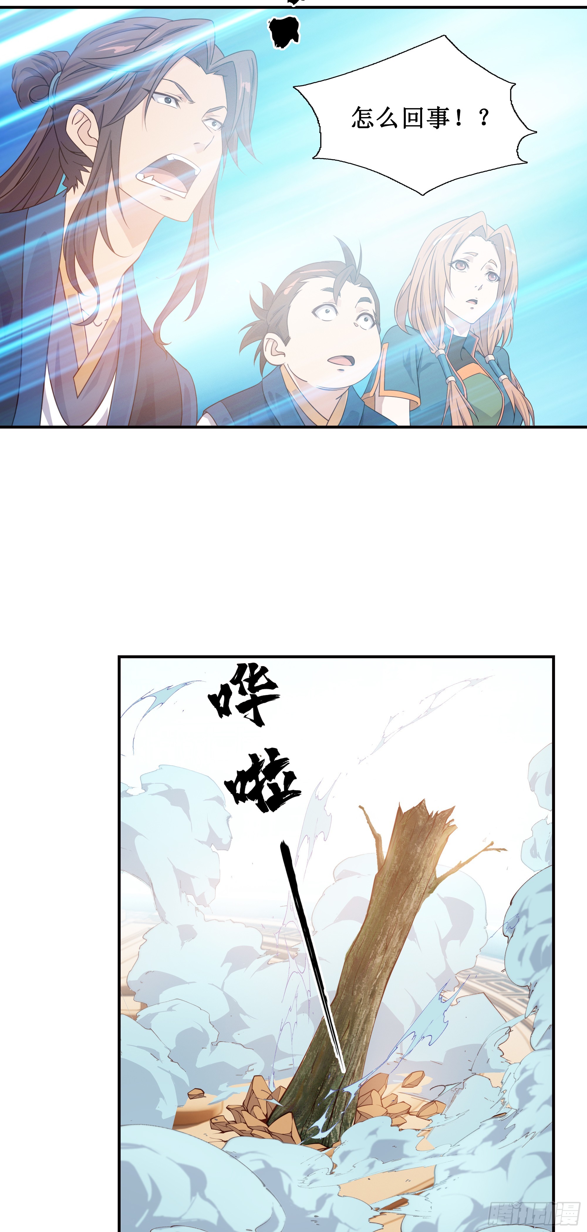16    师父驾到20