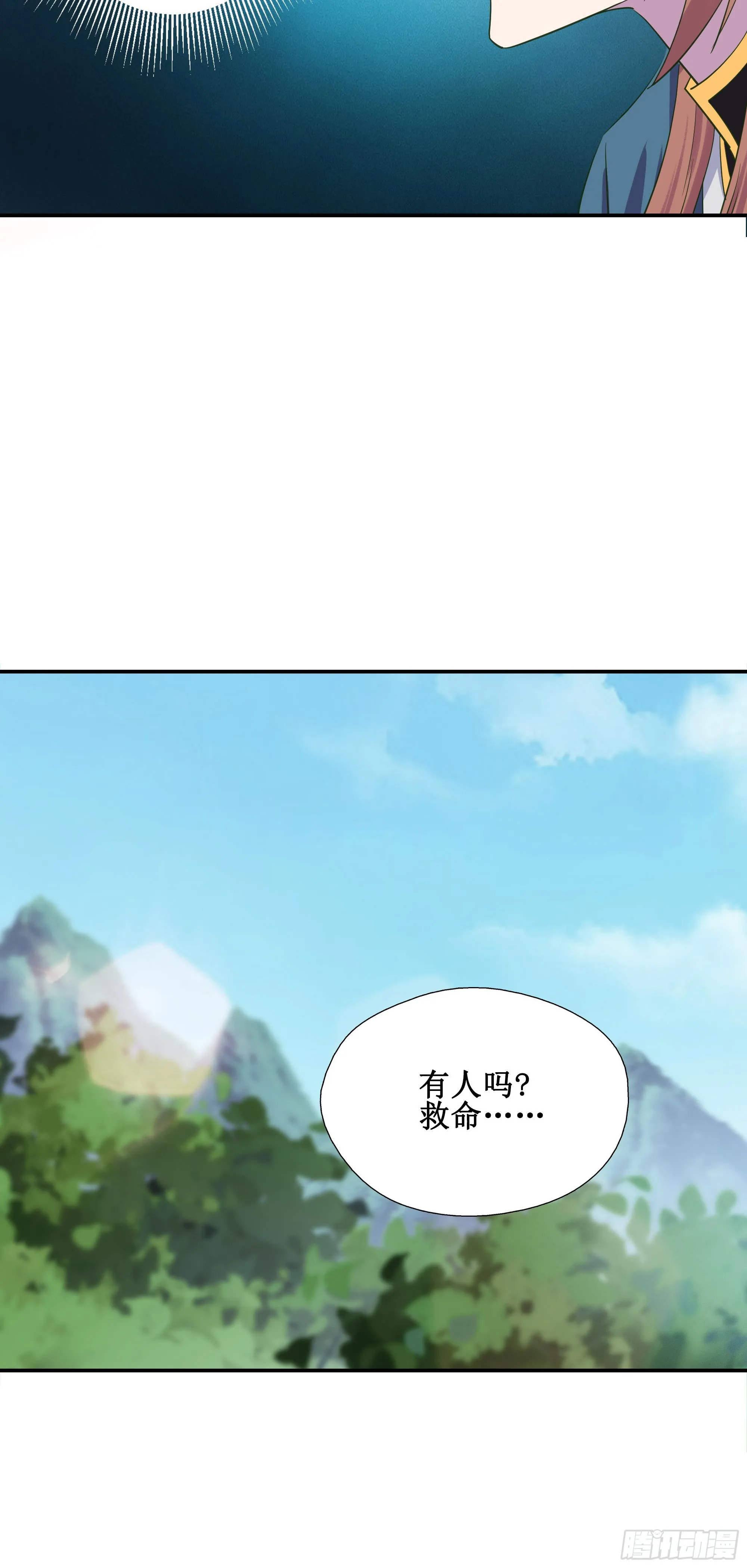 49   炼丹考核15