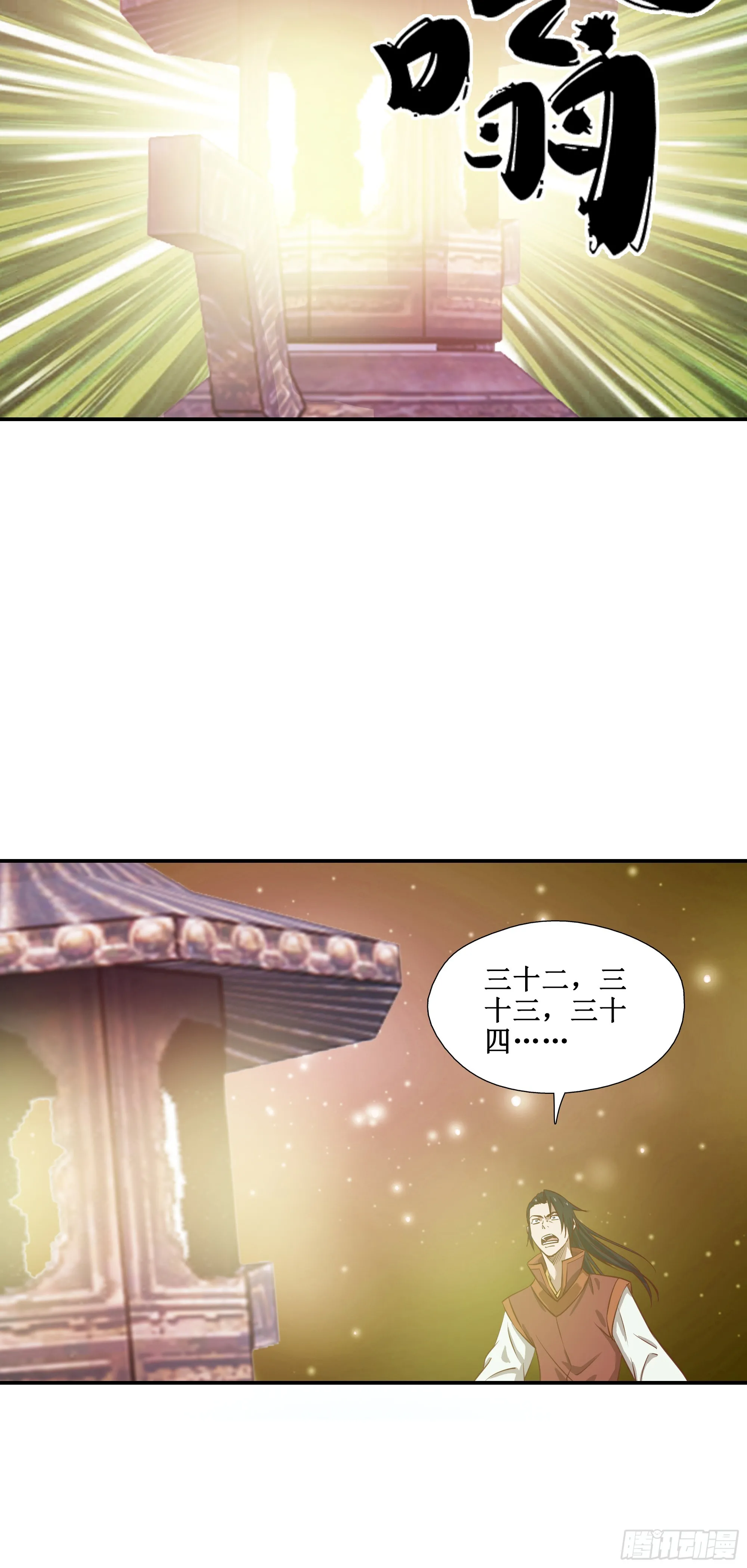 49   炼丹考核25