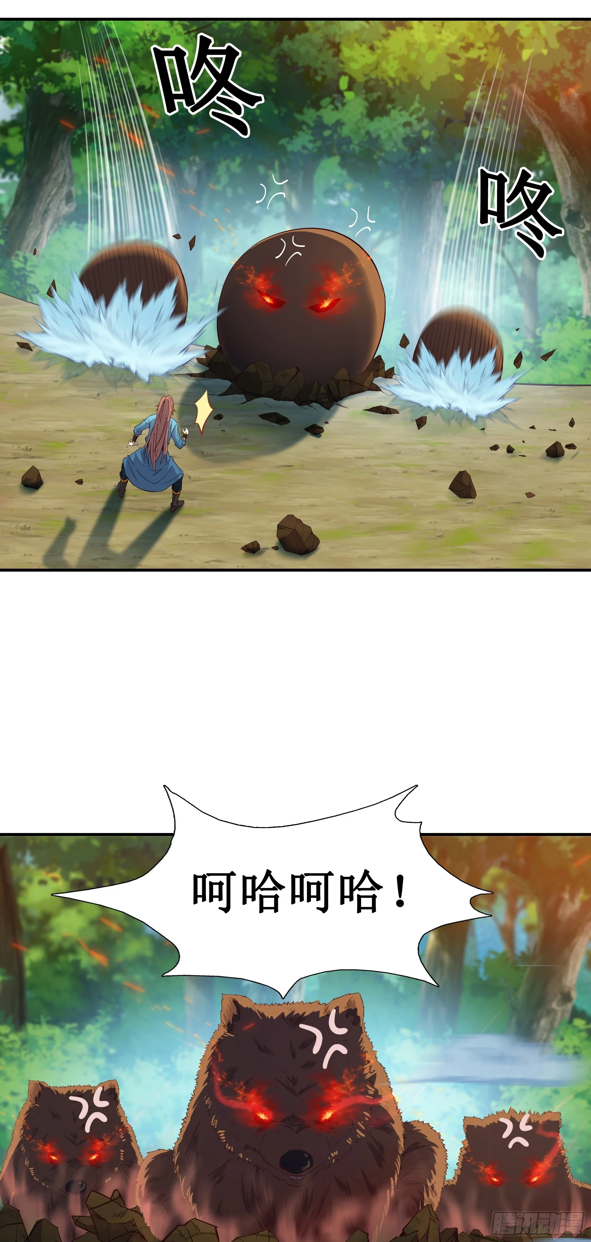 28  逃命要紧23