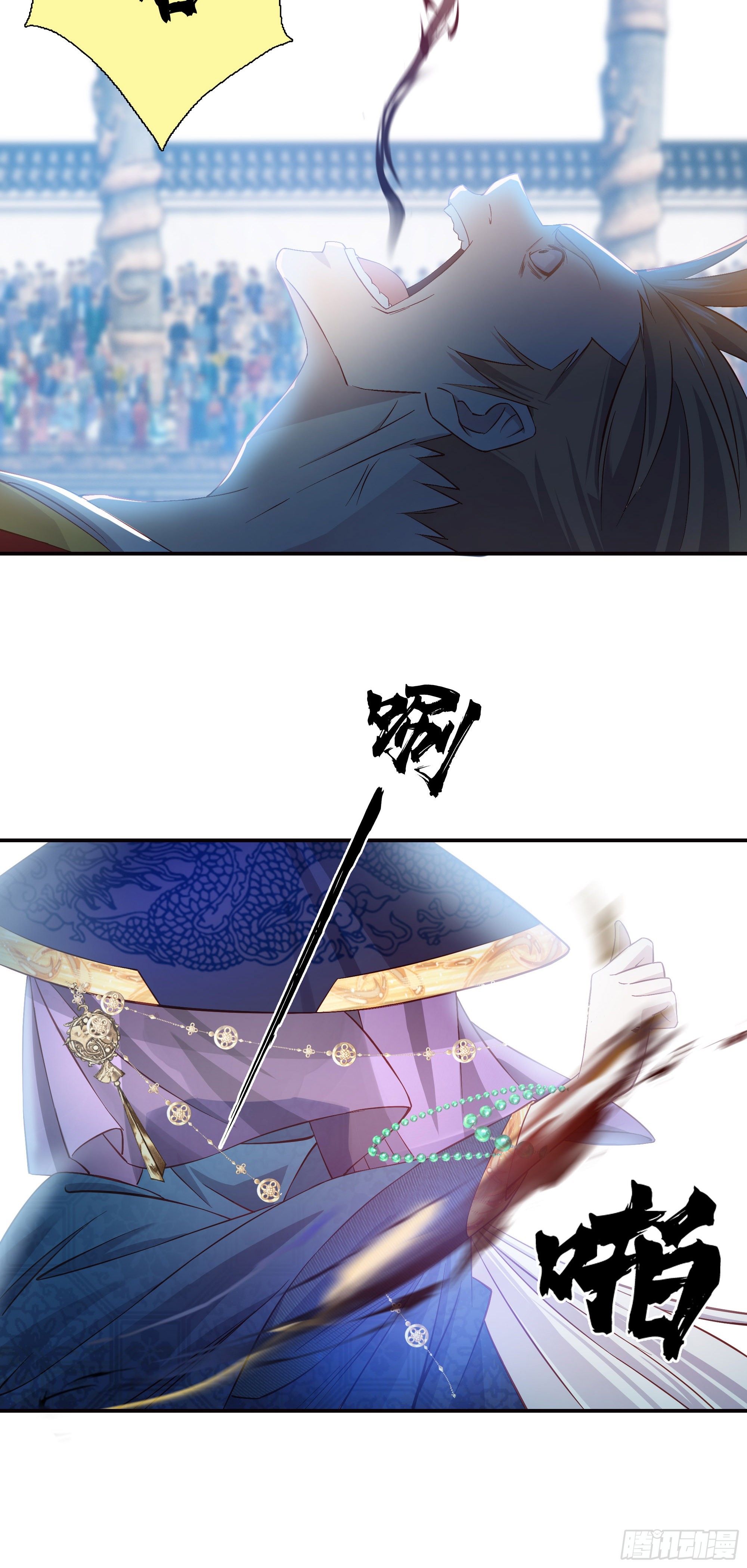 20   赢了7