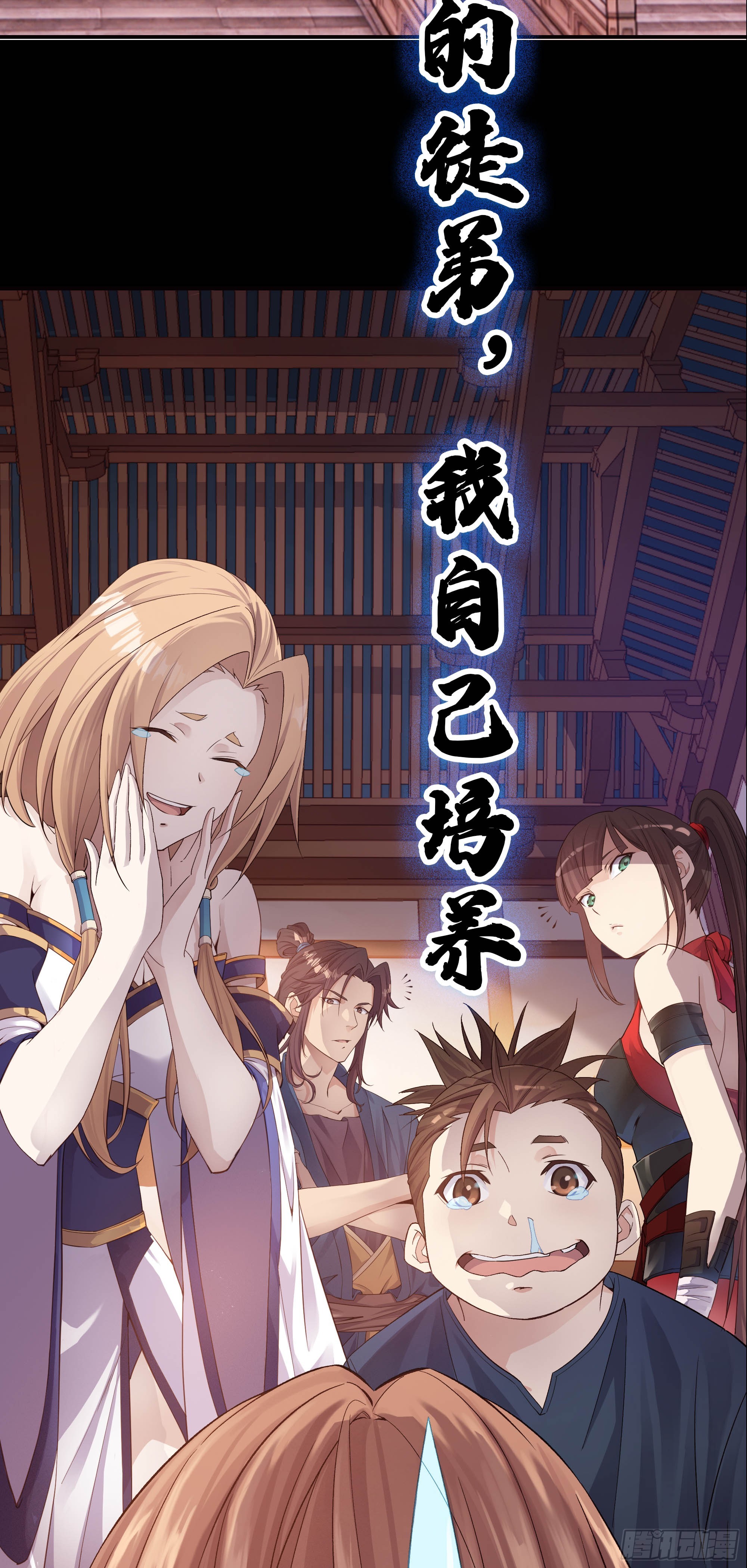 预告14