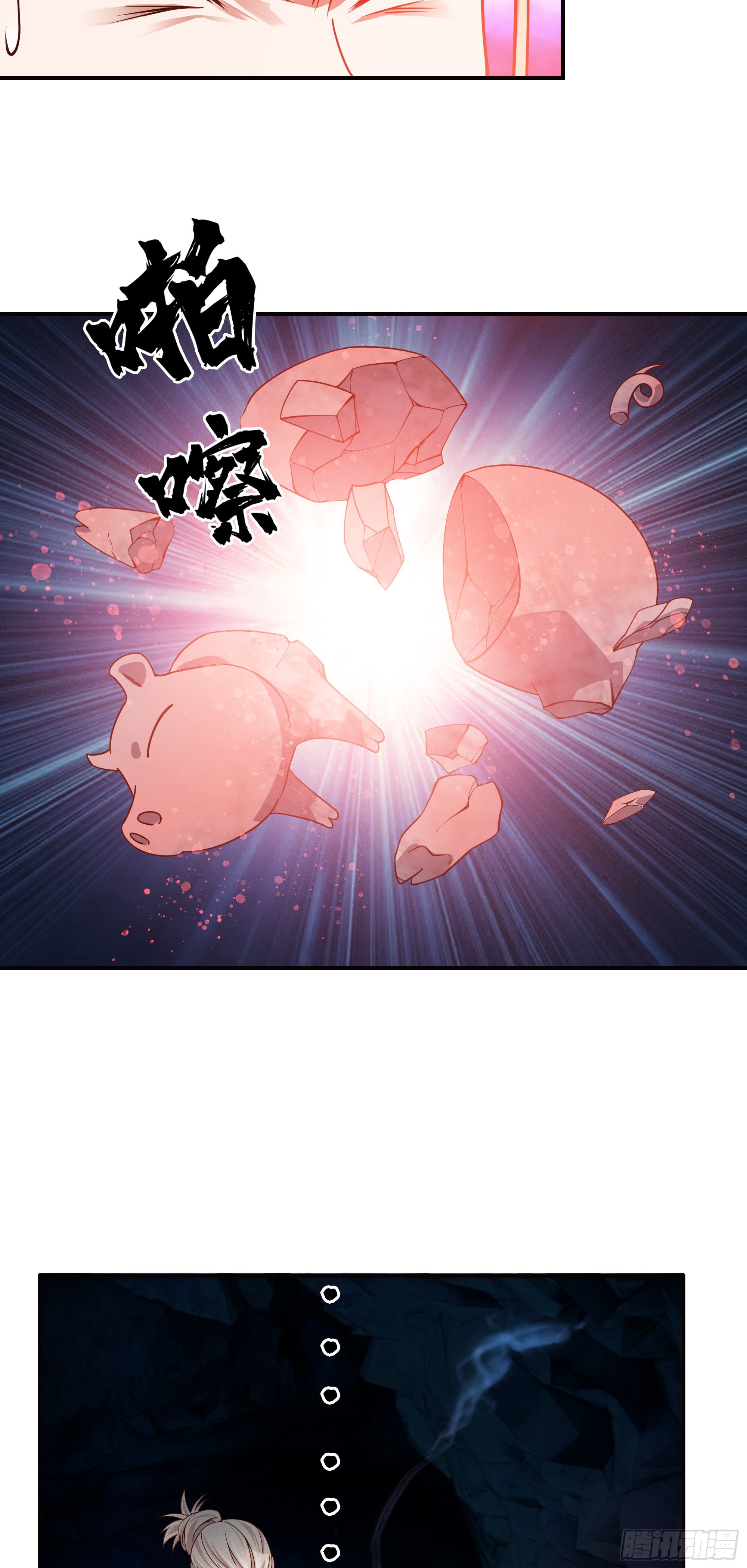 11    发财了15