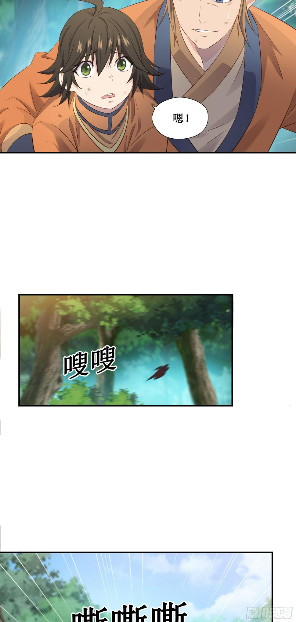 35    无路可逃8