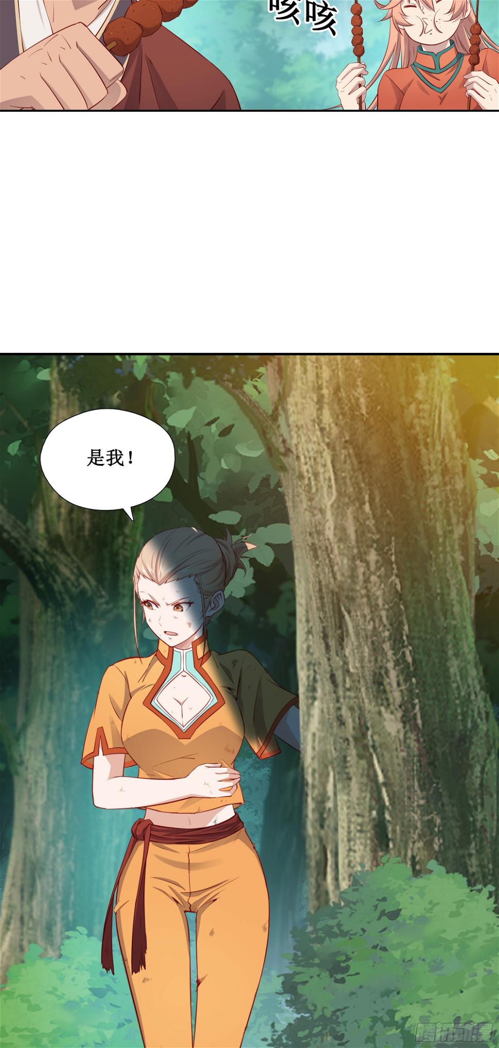 33   又见面了23