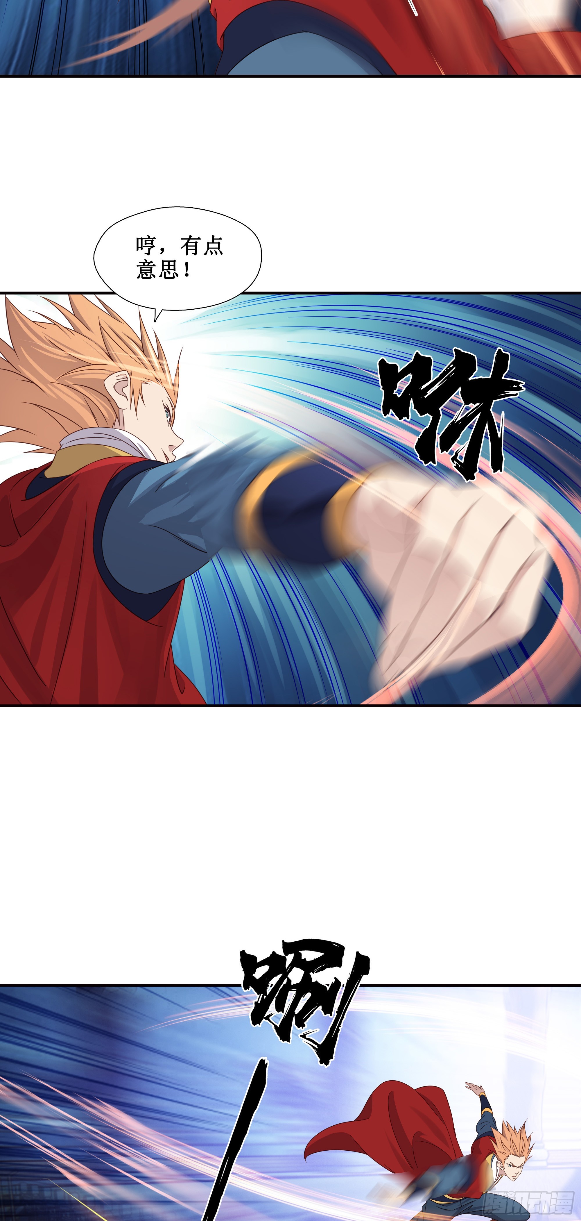 17   比武正式开始6