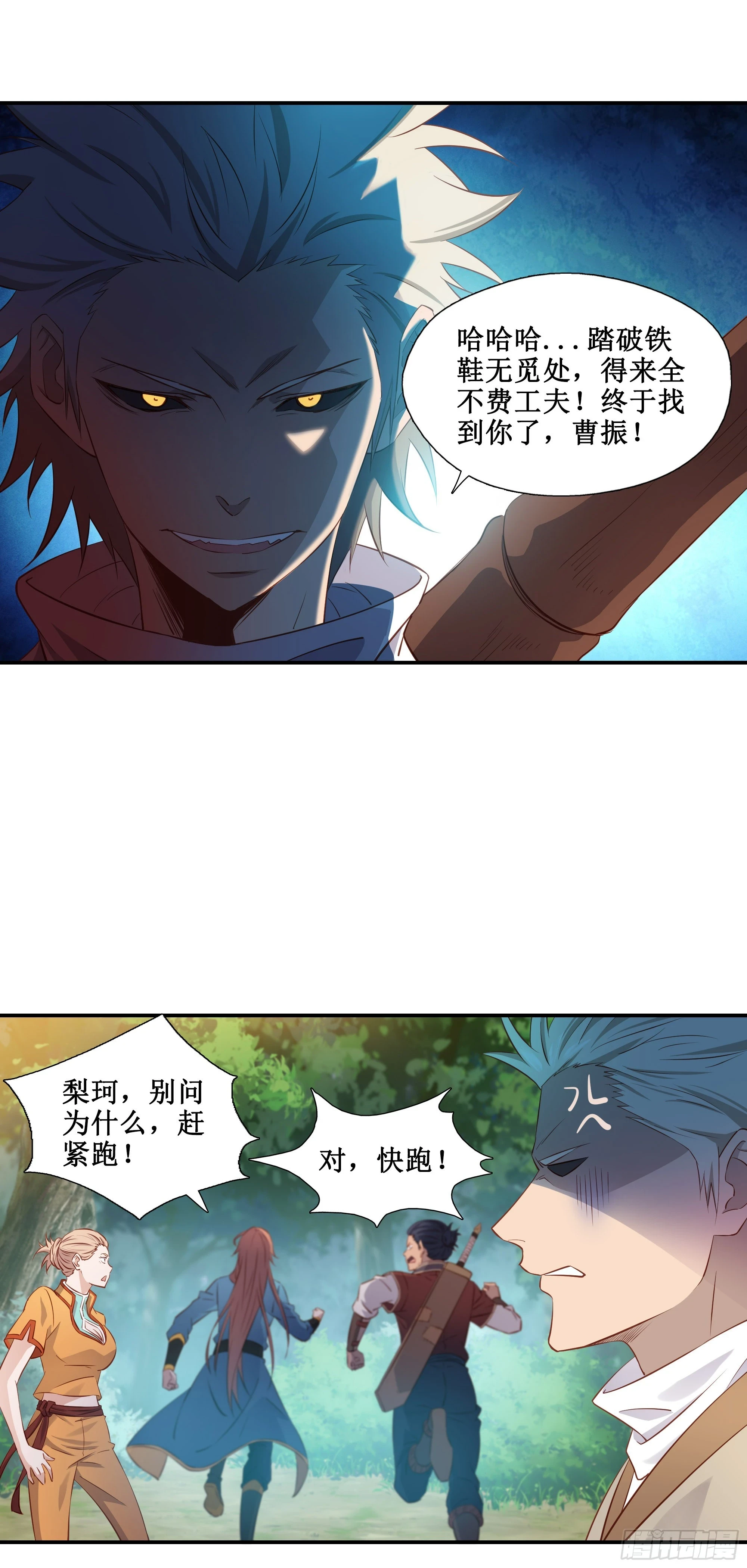 31    祸水东引3