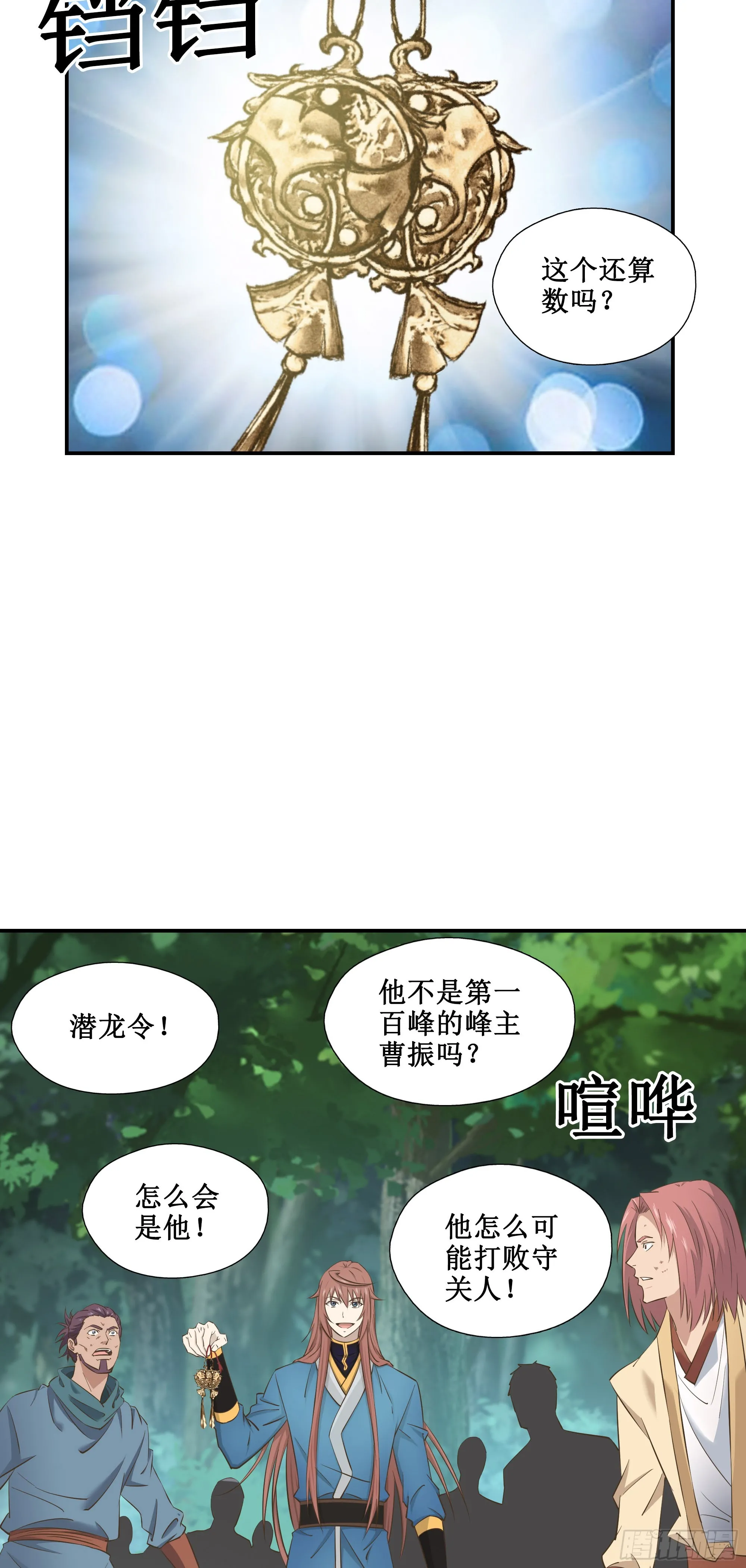 49   炼丹考核8