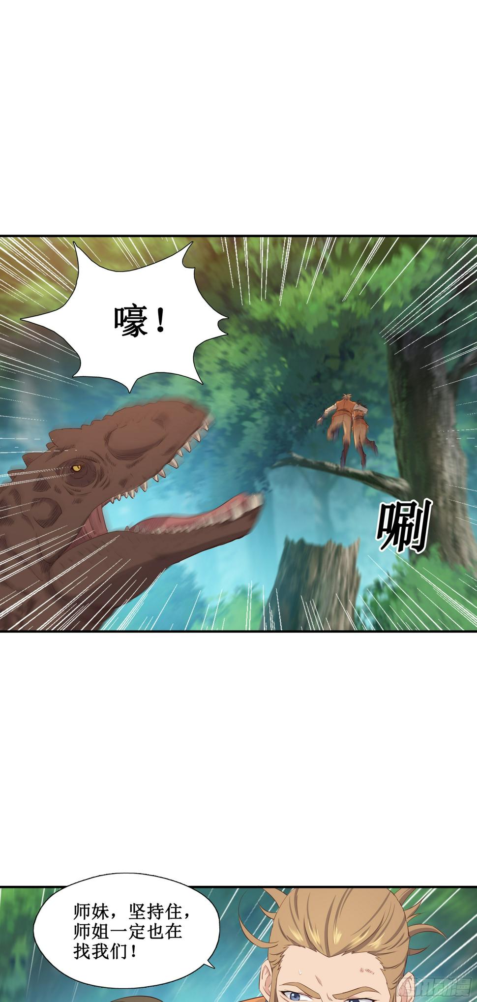 35    无路可逃7