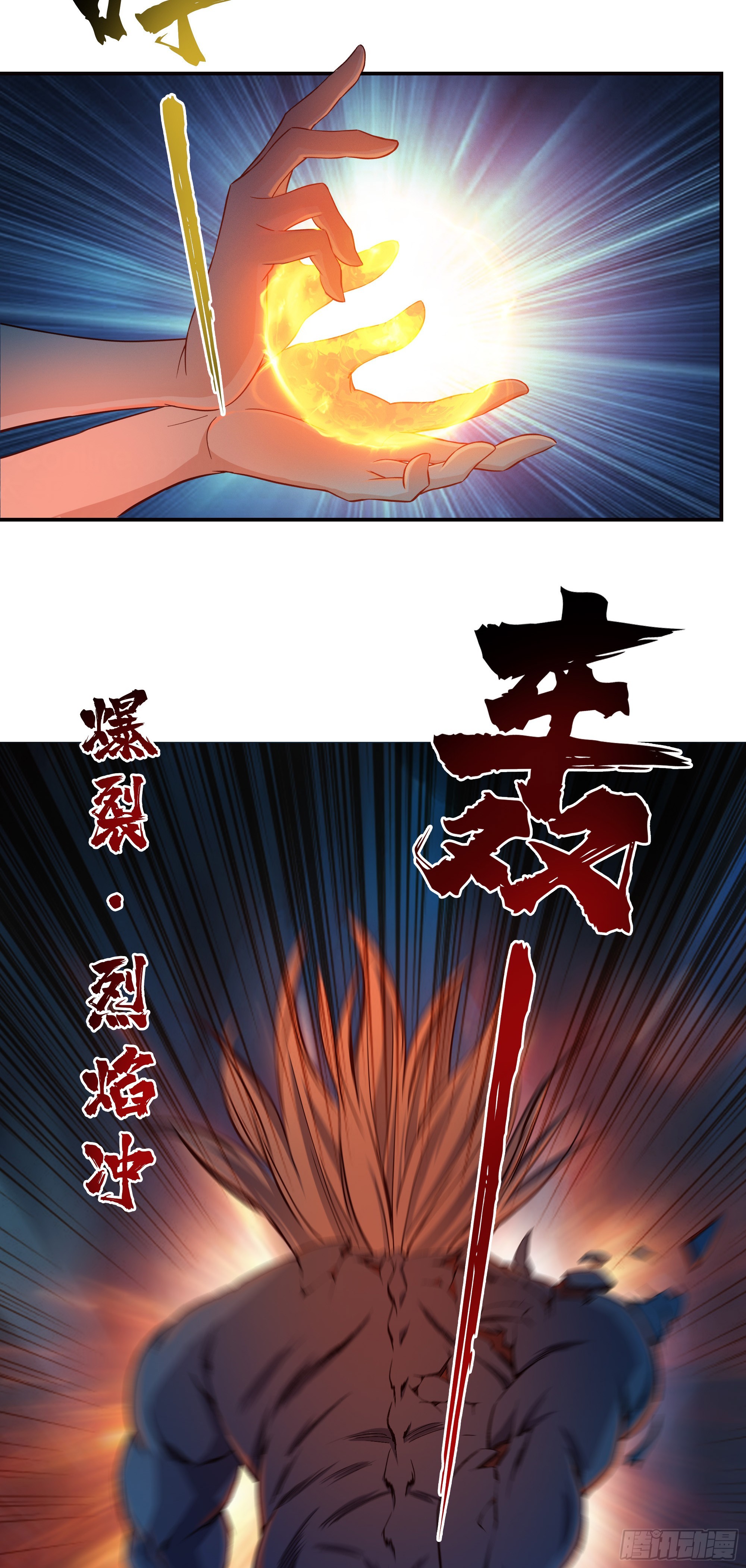 14   男女双打17