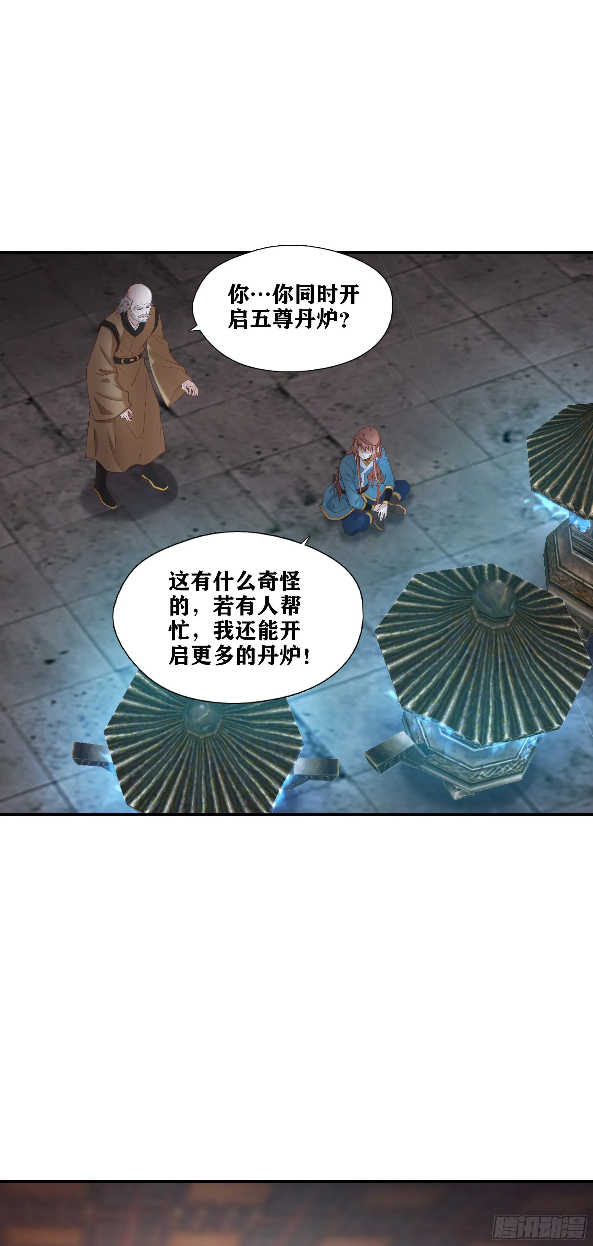 51   起死回生18