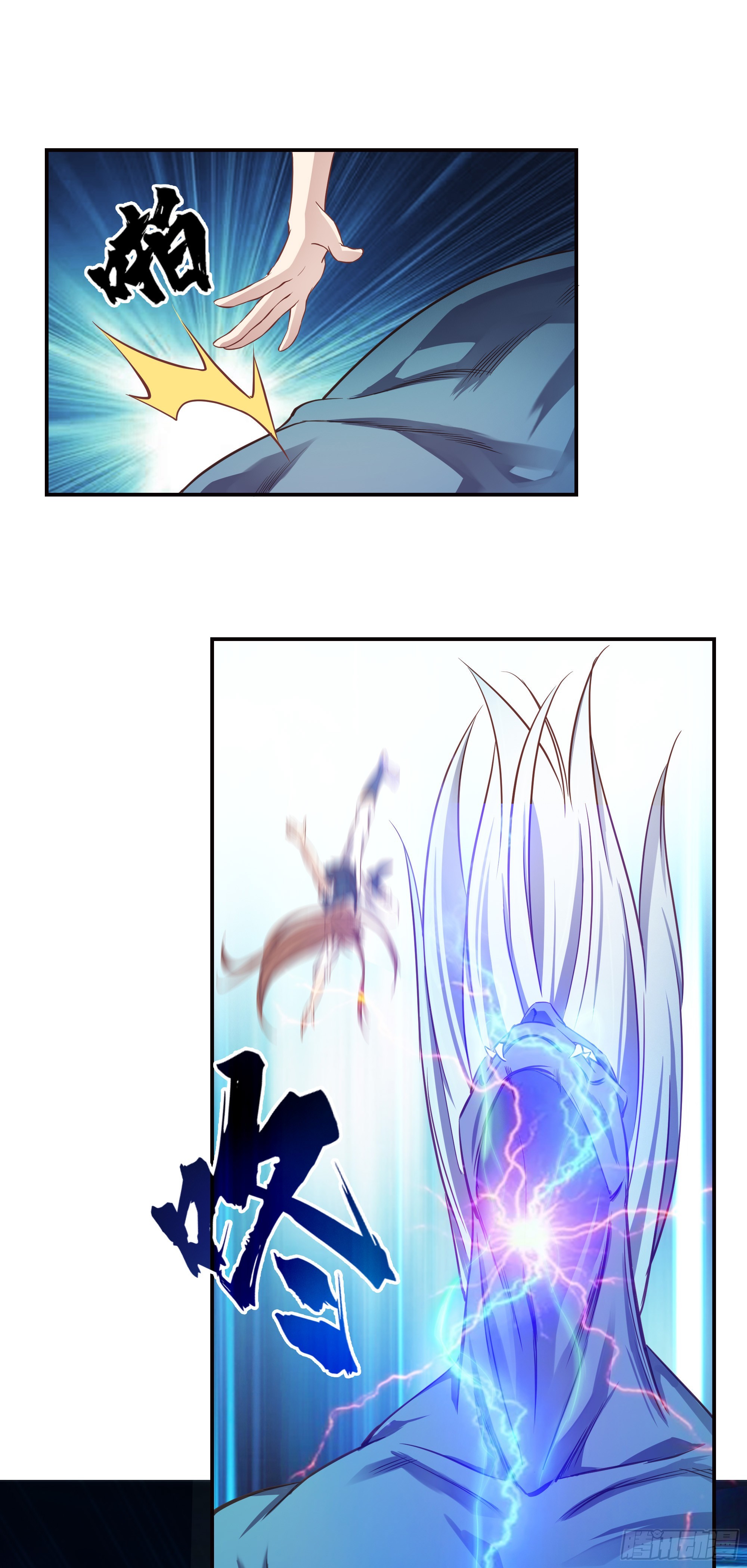 13   战尸王8
