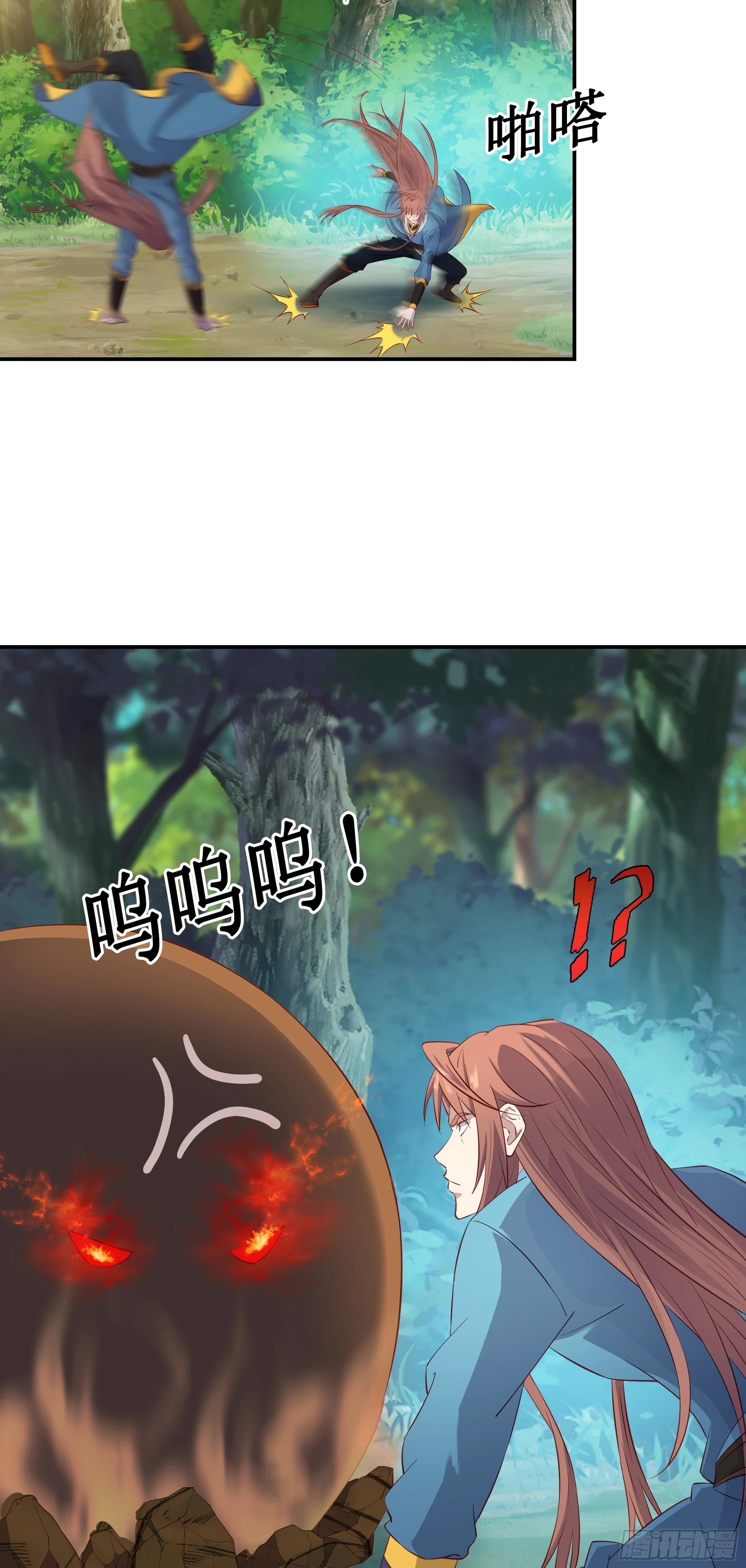 28  逃命要紧21
