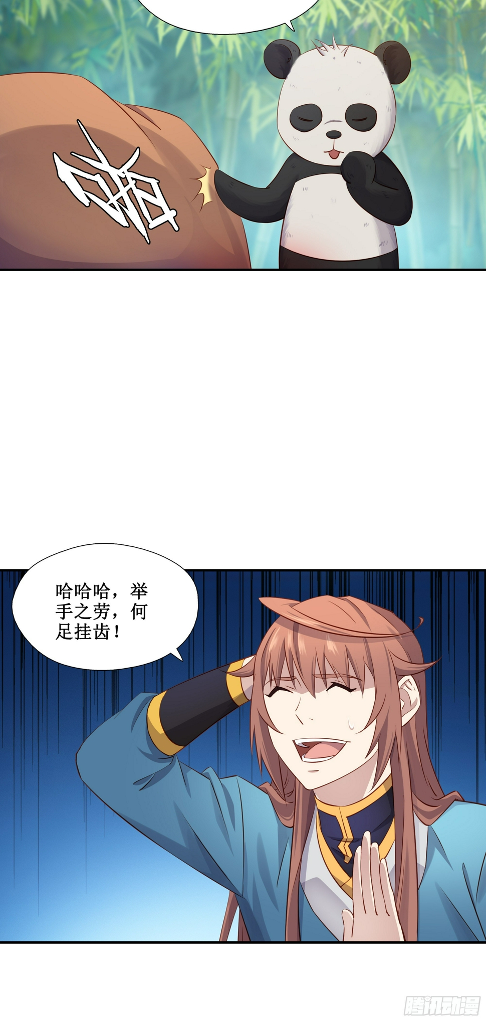 47    你的名字16