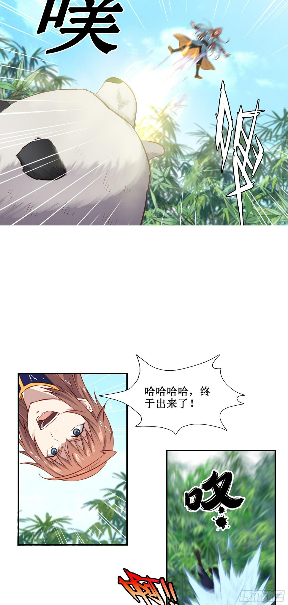 43   哦哈哈哈得救了20