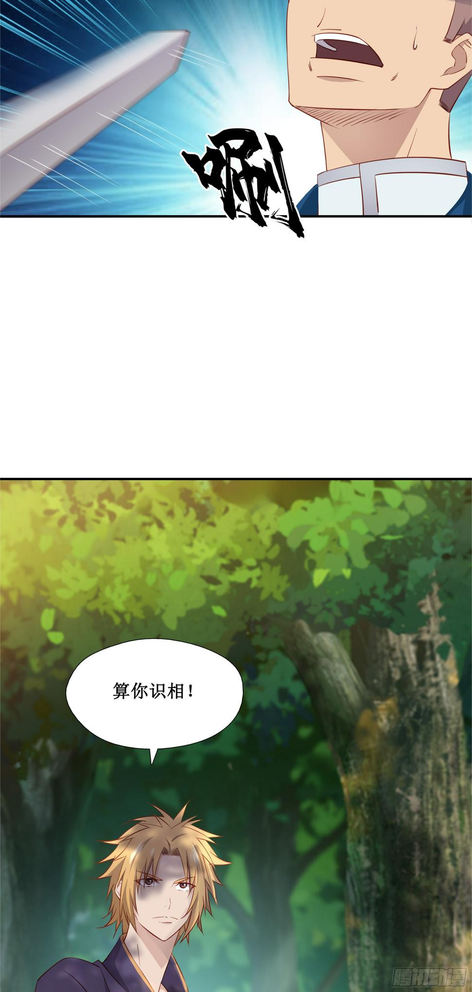 37  第三种方法13