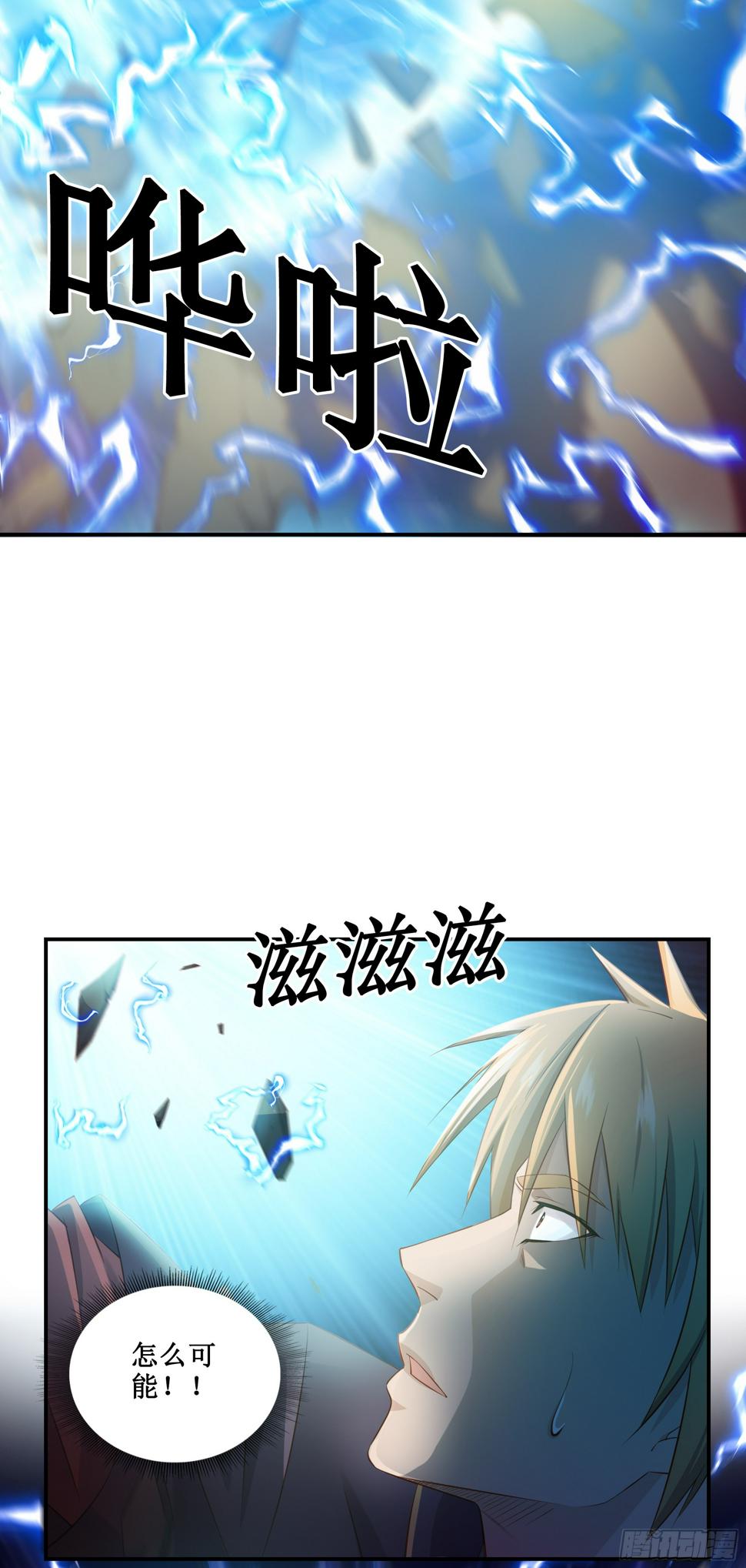 40   手下败将8