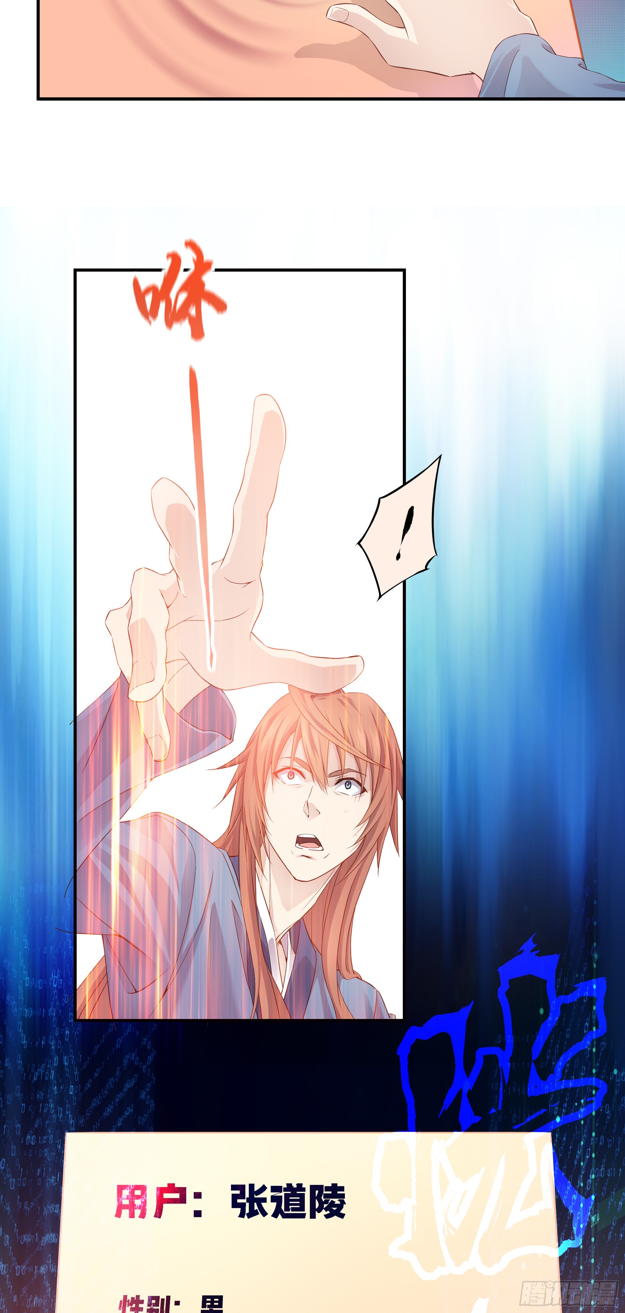 1    天元之力32