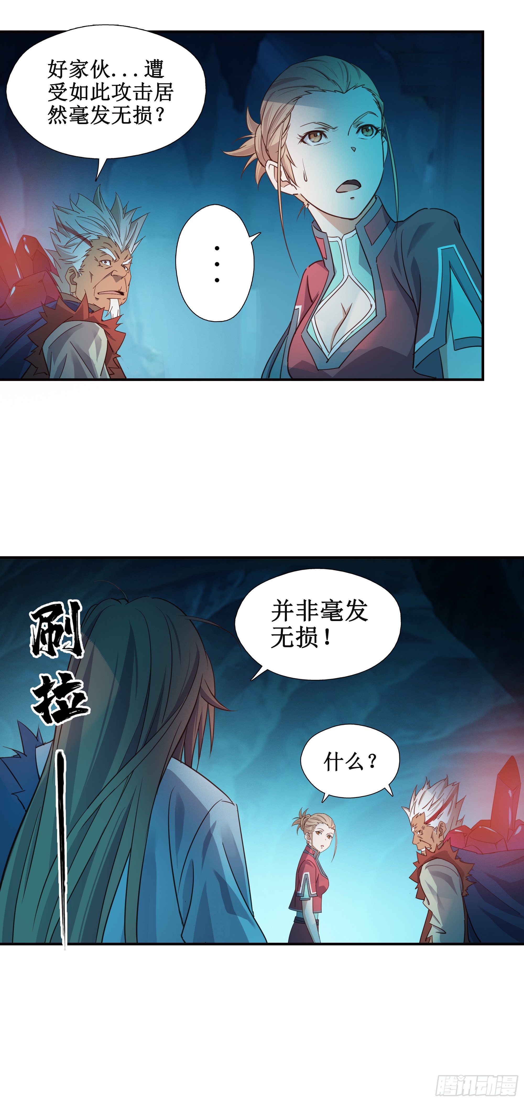 13   战尸王18