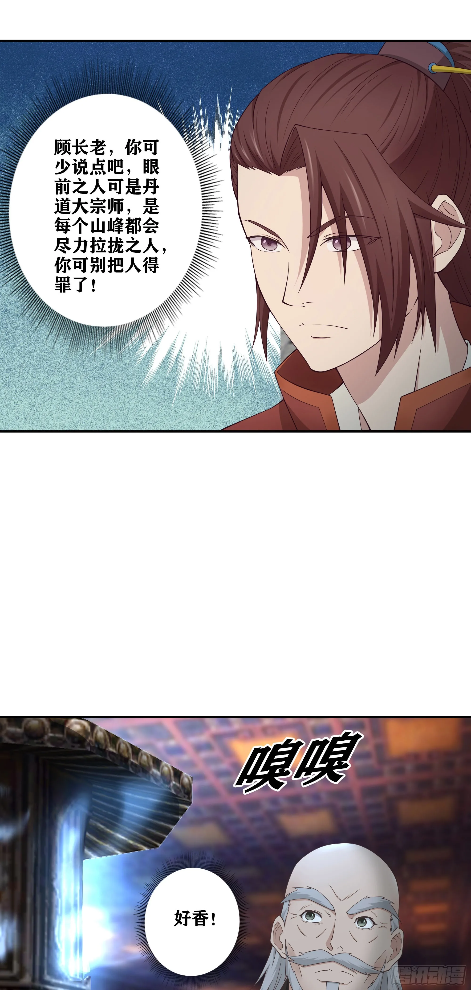 51   起死回生2