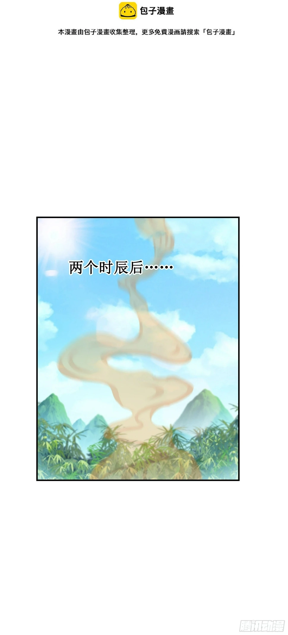 46   好大的饭量1