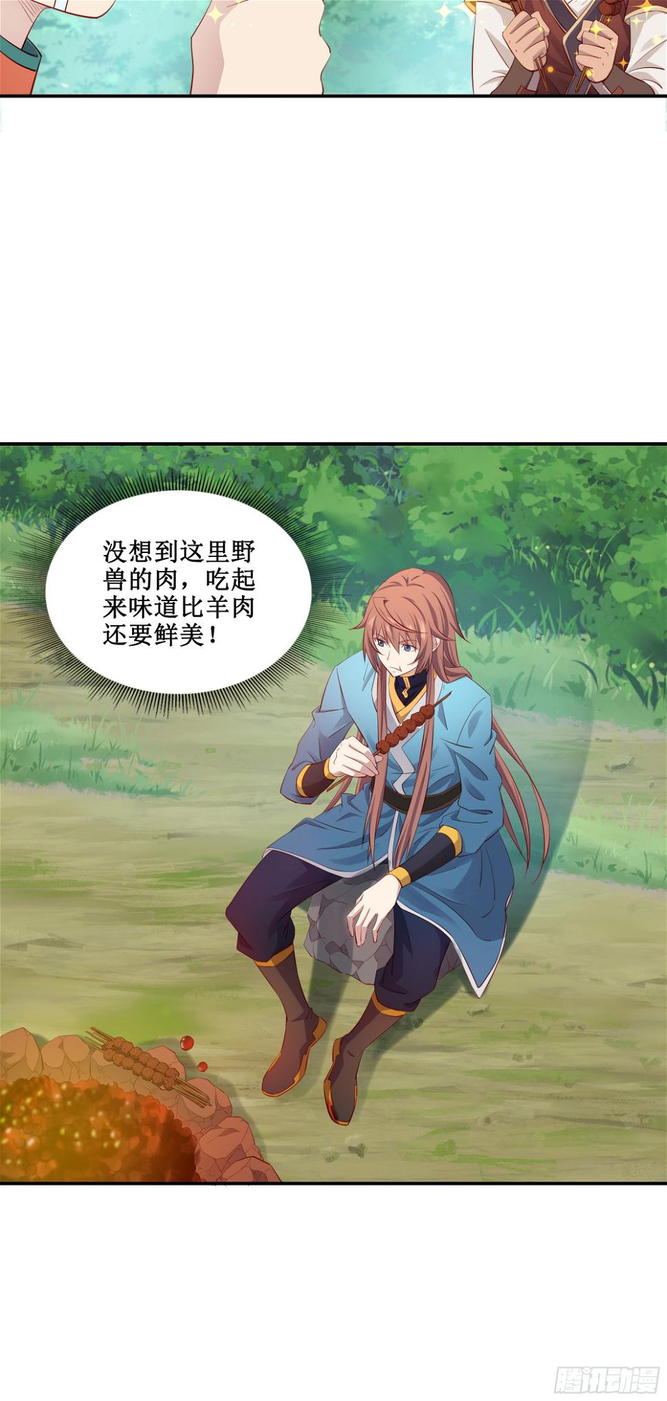 33   又见面了21